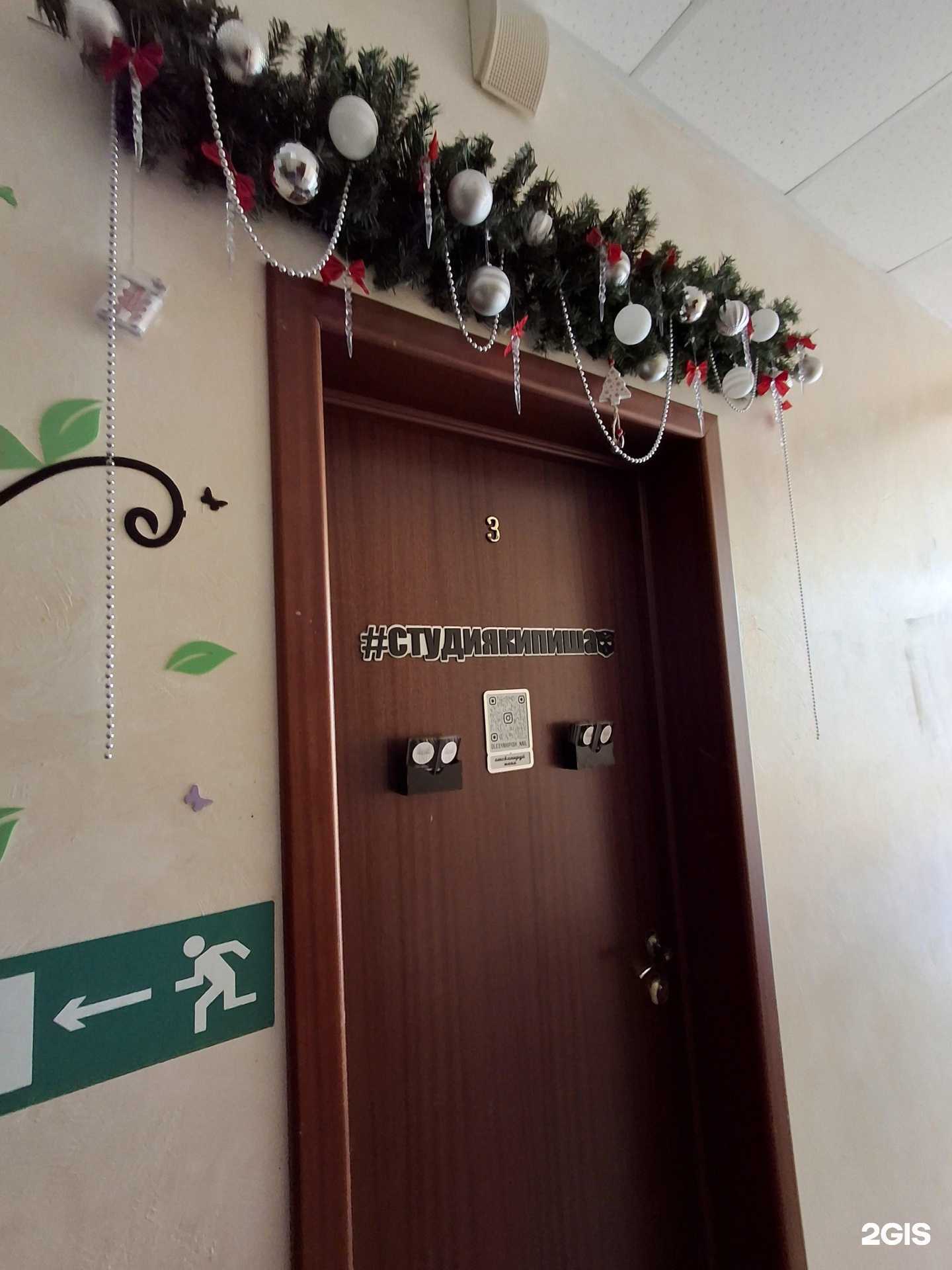 Отзывы на компанию Бьюти-студия Кипиша в Сочи c фото