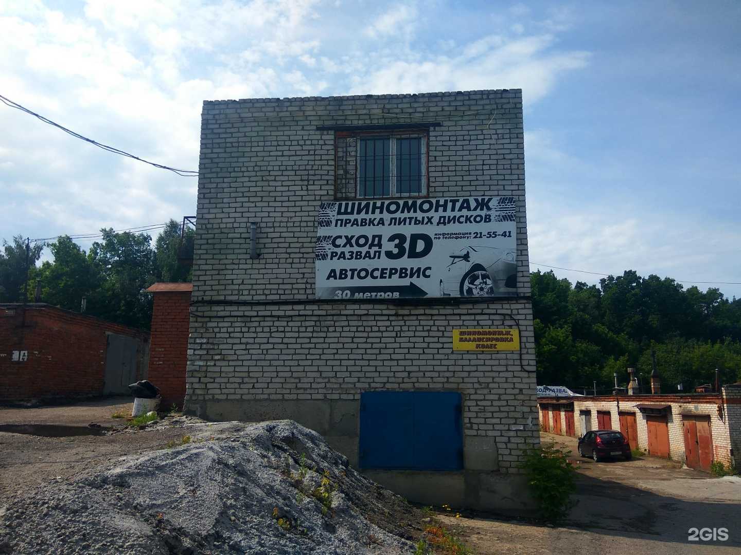 Отзывы на компанию Барс в Чебоксарах c фото - фотография 2 из 2