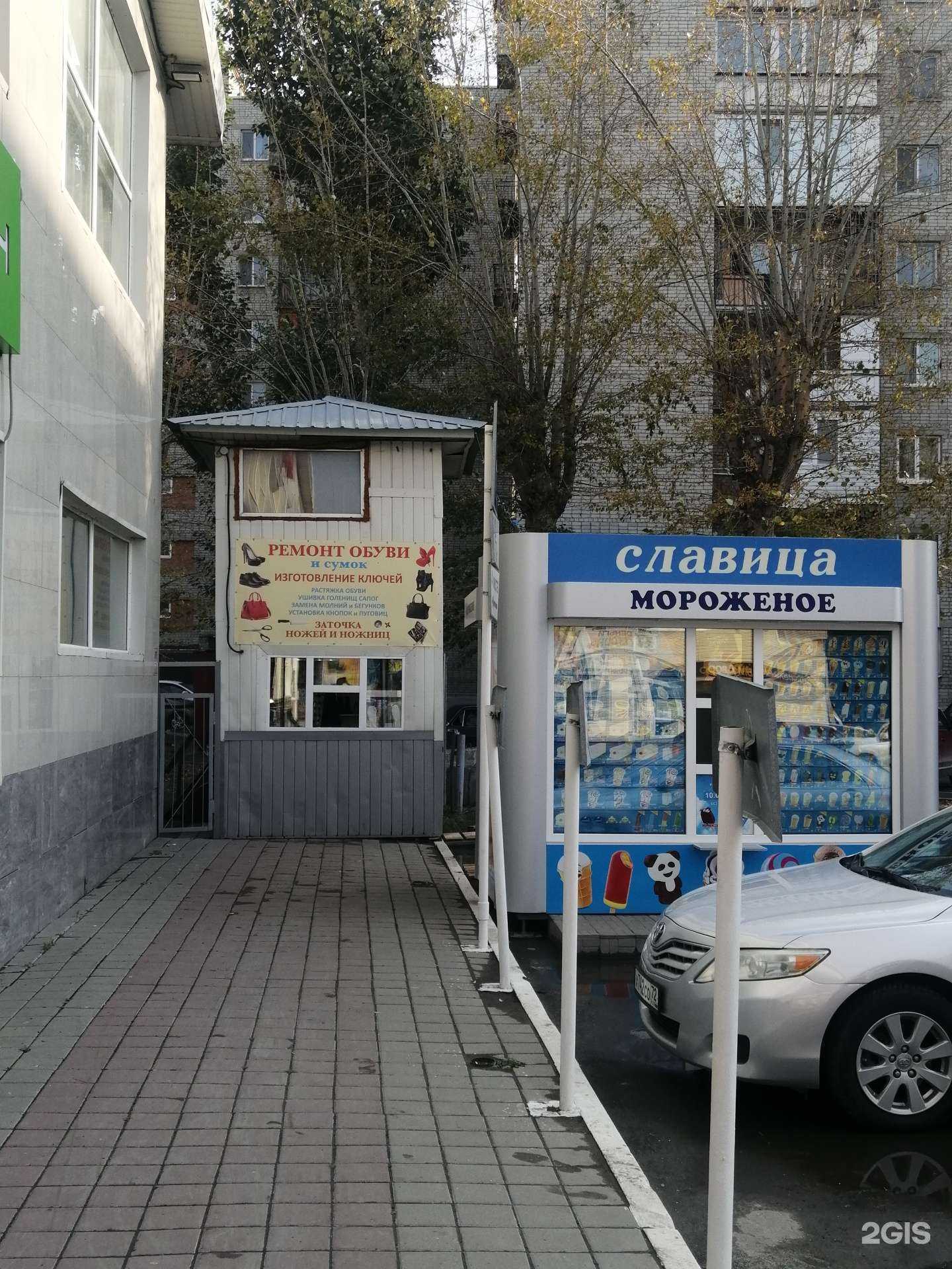 Отзывы на компанию Мастерская по ремонту обуви и изготовлению ключей в г. Тюмень c фото