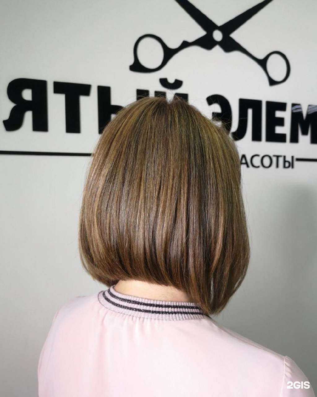 Отзывы на компанию Пятый элемент в Новороссийске c фото