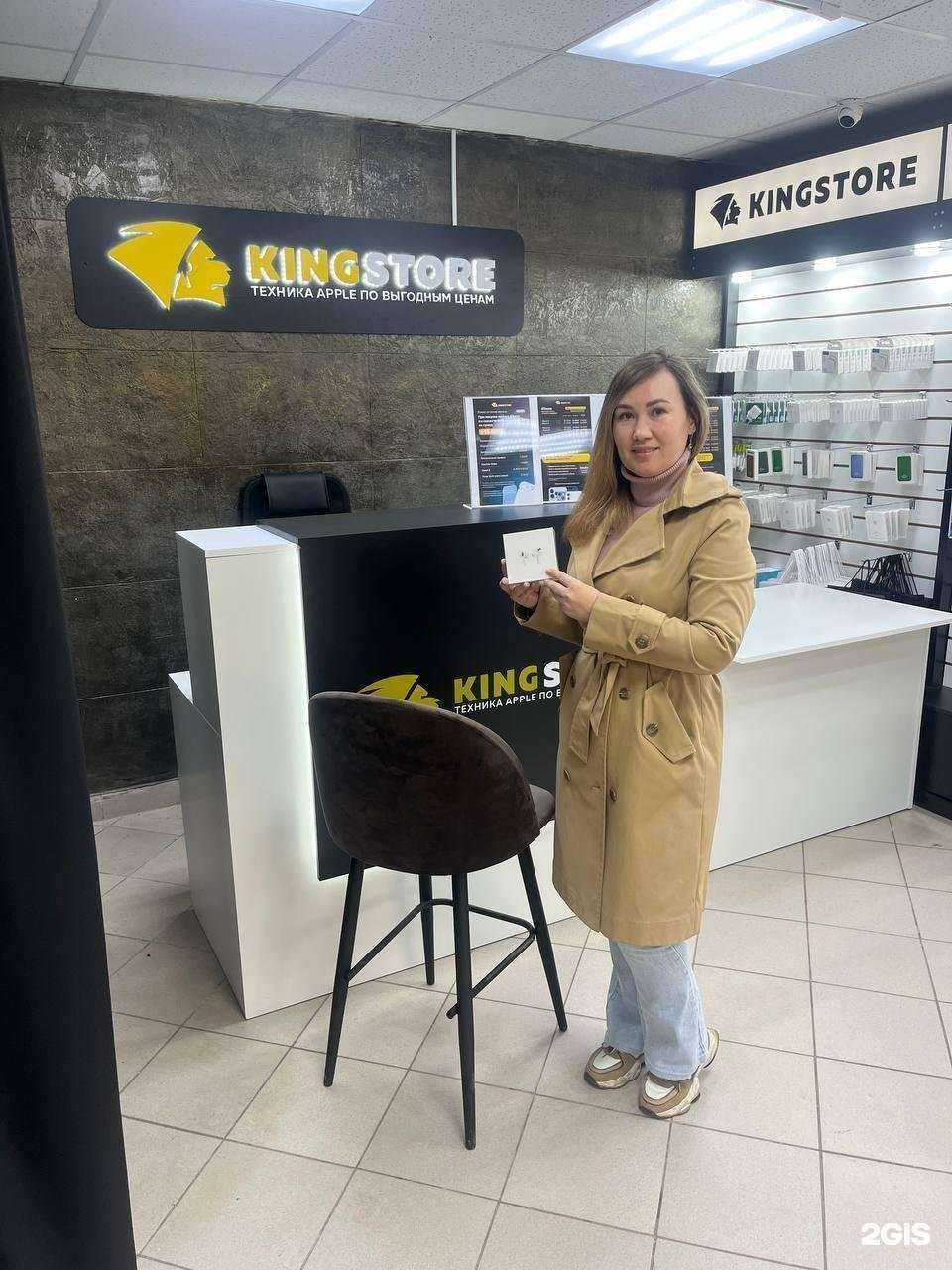 Отзывы на компанию KingStore в Туймазах c фото