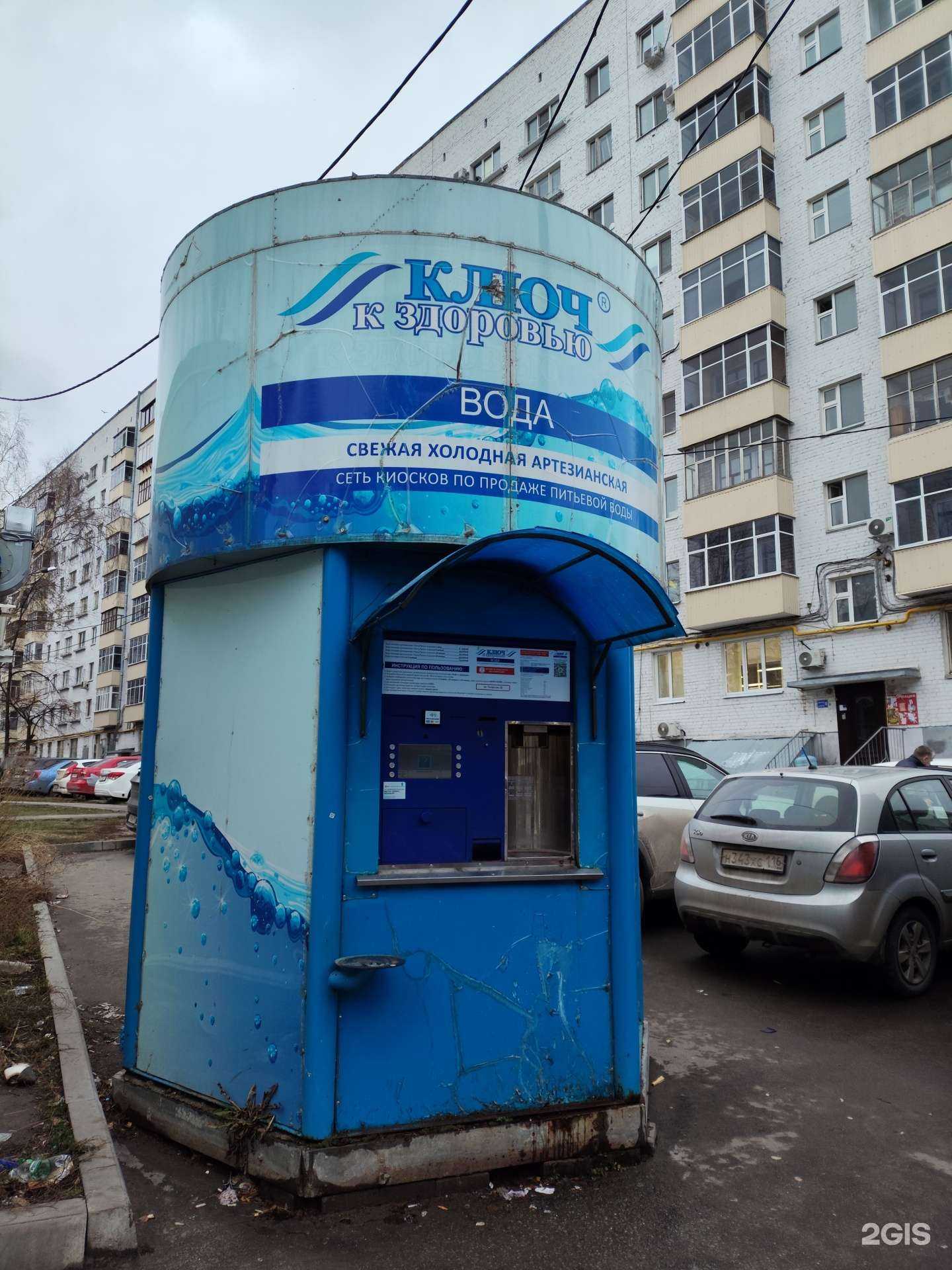 Отзывы на компанию Ключ к здоровью в Казани c фото