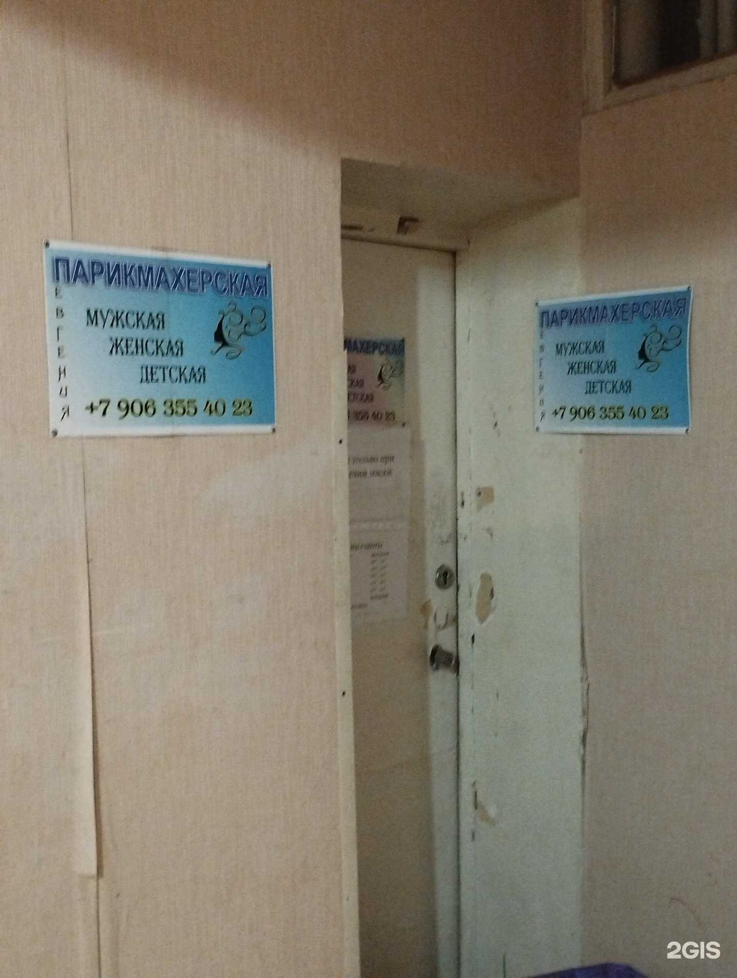 Отзывы на компанию Евгения в Нижнем Новгороде c фото