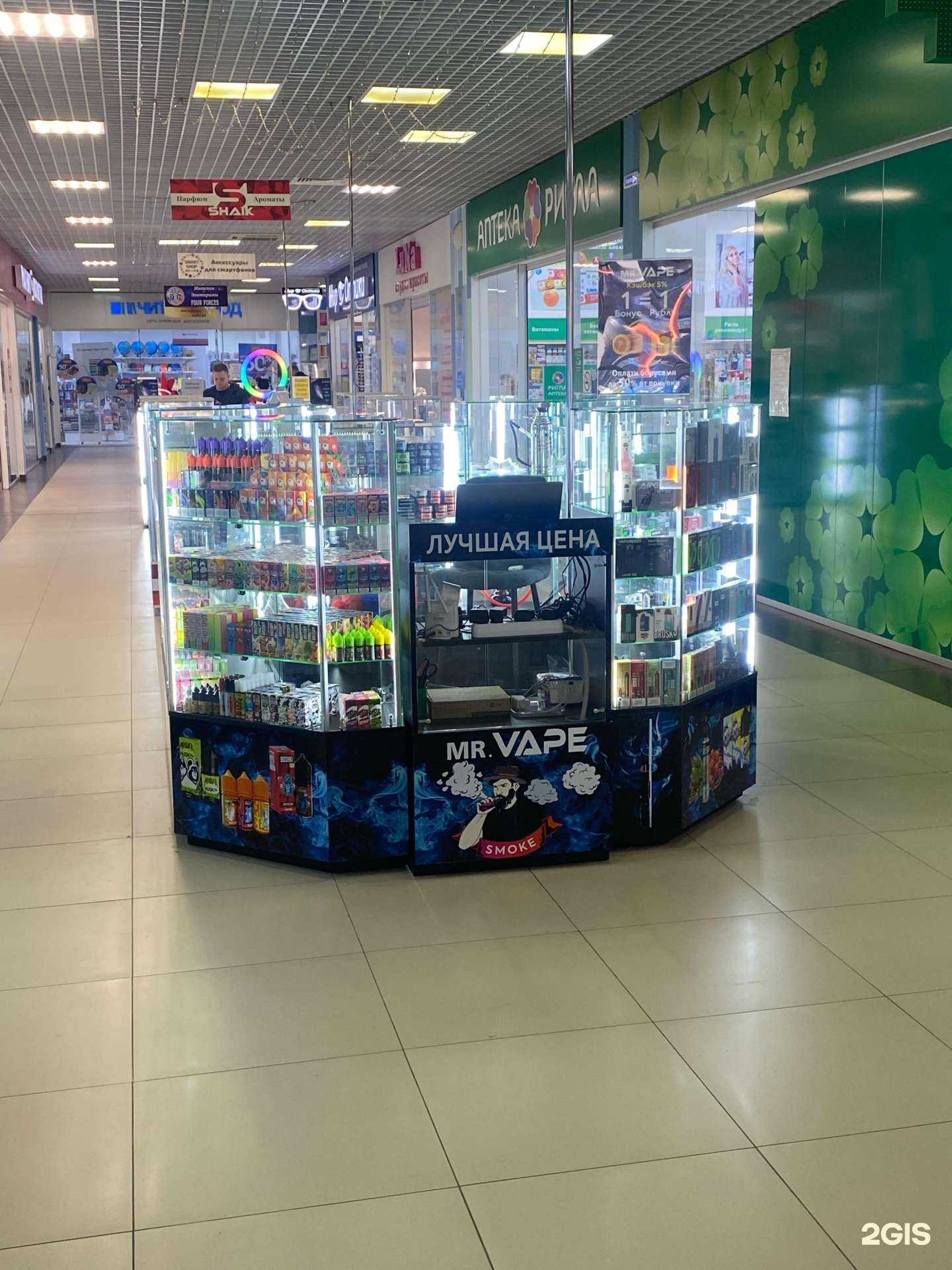 Отзывы на компанию Mr.Vape в Ростове-на-Дону c фото