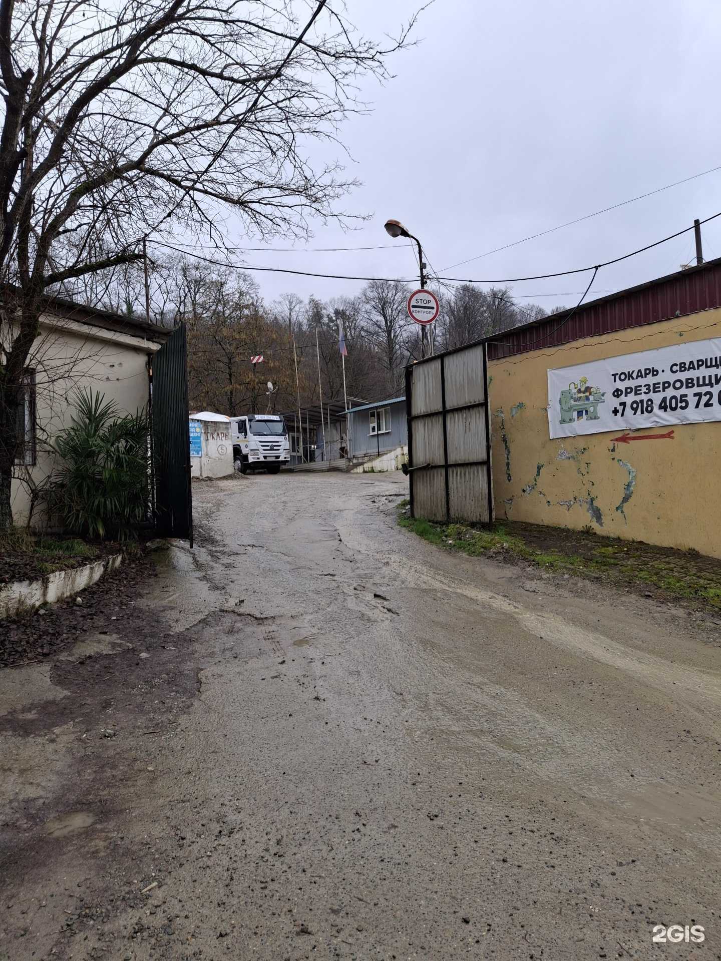 Отзывы на компанию Альфа в г. Сочи c фото