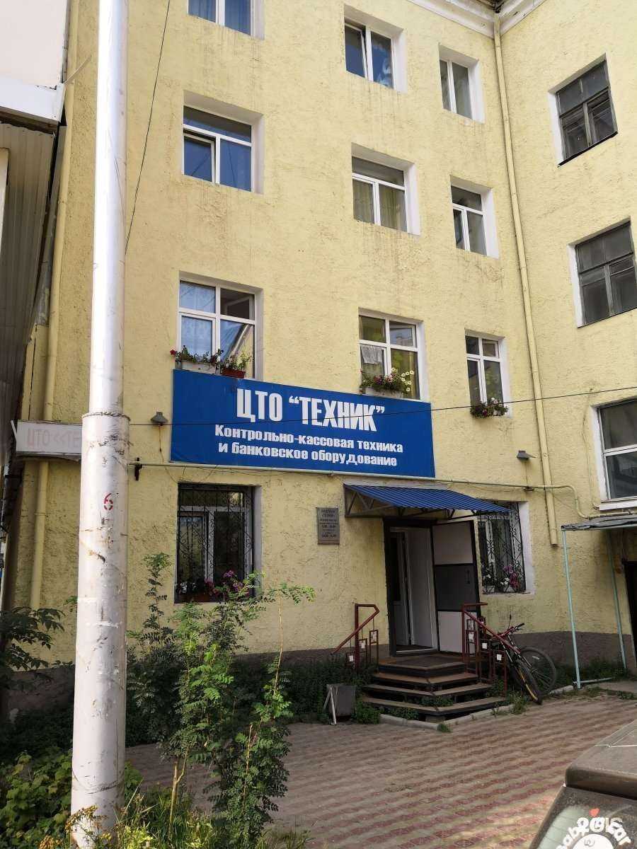 Отзывы на компанию Техник в г. Якутск c фото