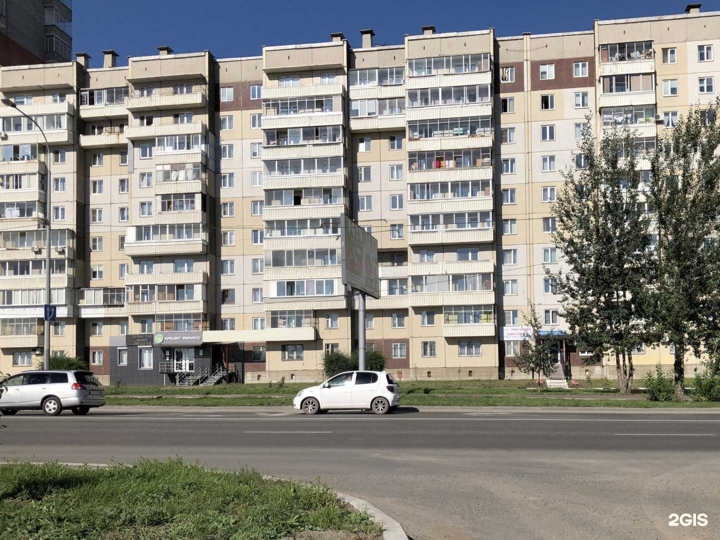 Отзывы на компанию Красный Круг в Красноярске c фото - фотография 2 из 2