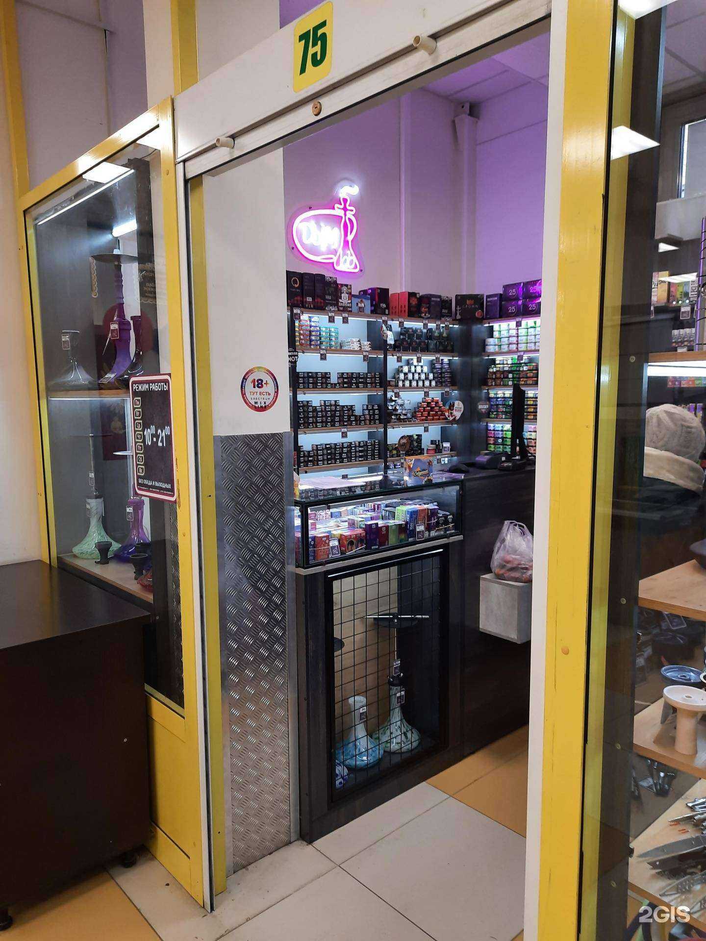 Отзывы на компанию Dымlab в Искитиме c фото