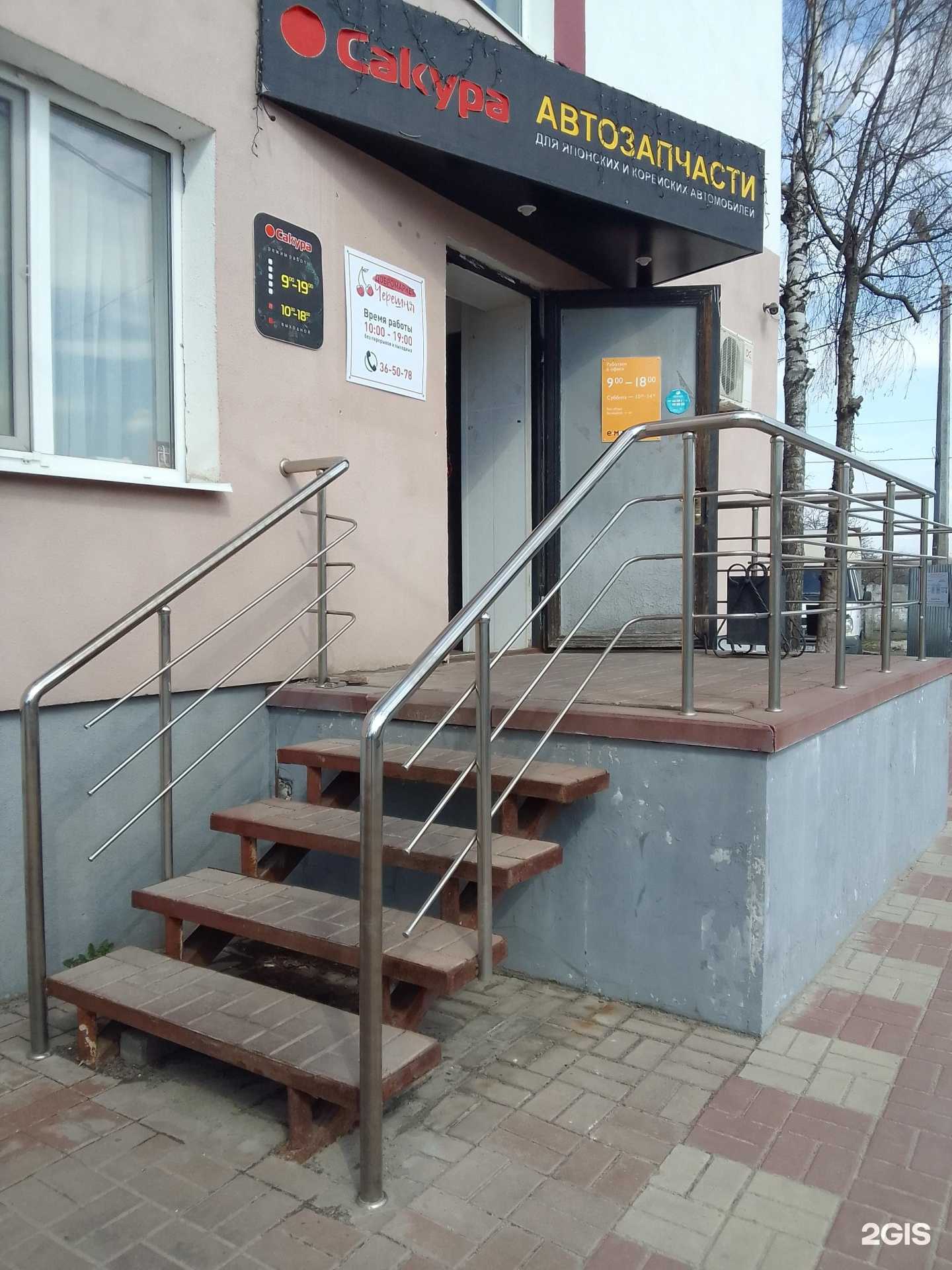 Отзывы на компанию Черешня в г. Белгород c фото