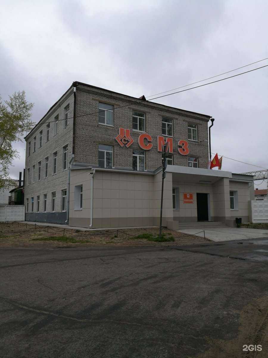 Отзывы на компанию Соломбальский машиностроительный завод в Архангельске c фото - фотография 2 из 2