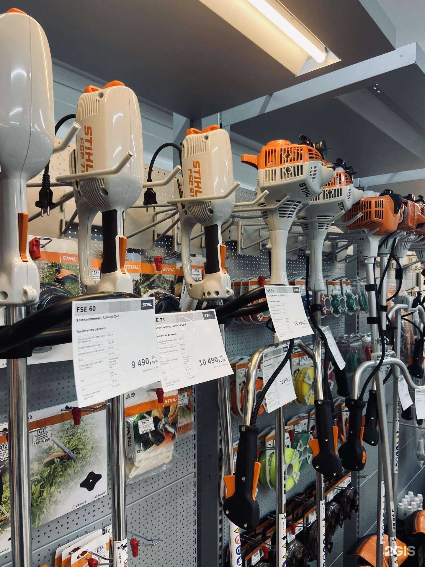 Отзывы на компанию Stihl в г. Новосибирск c фото