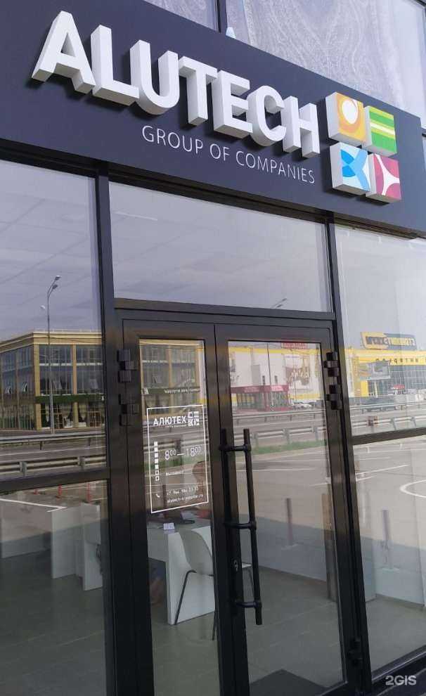 Отзывы на компанию Входные системы-Краснодар в Краснодаре c фото