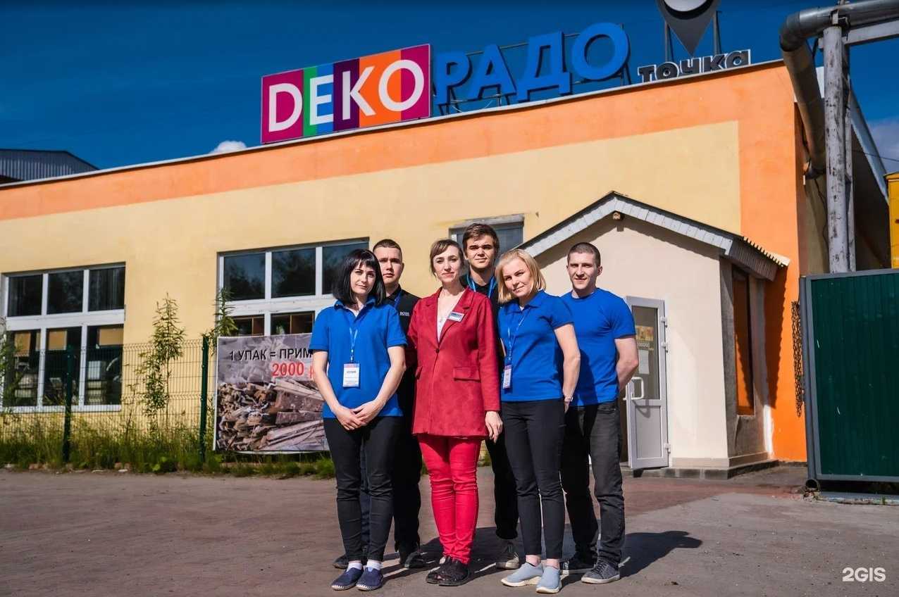 Отзывы на компанию ДЕКОРАДО в г. Нижневартовск c фото