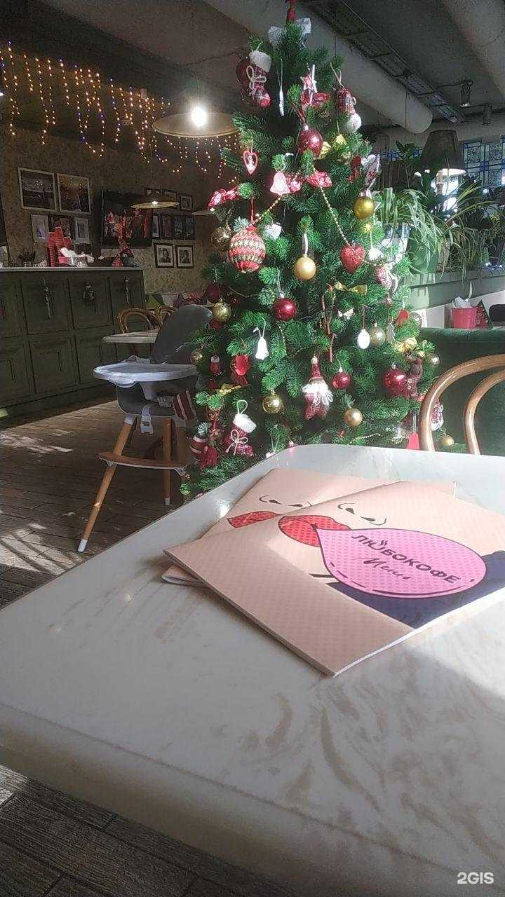 Отзывы на компанию Любокофе в Анапе c фото