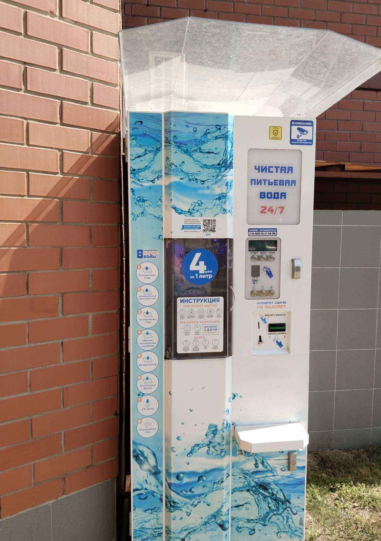 Отзывы на компанию Айсберг в г. Жуковский c фото