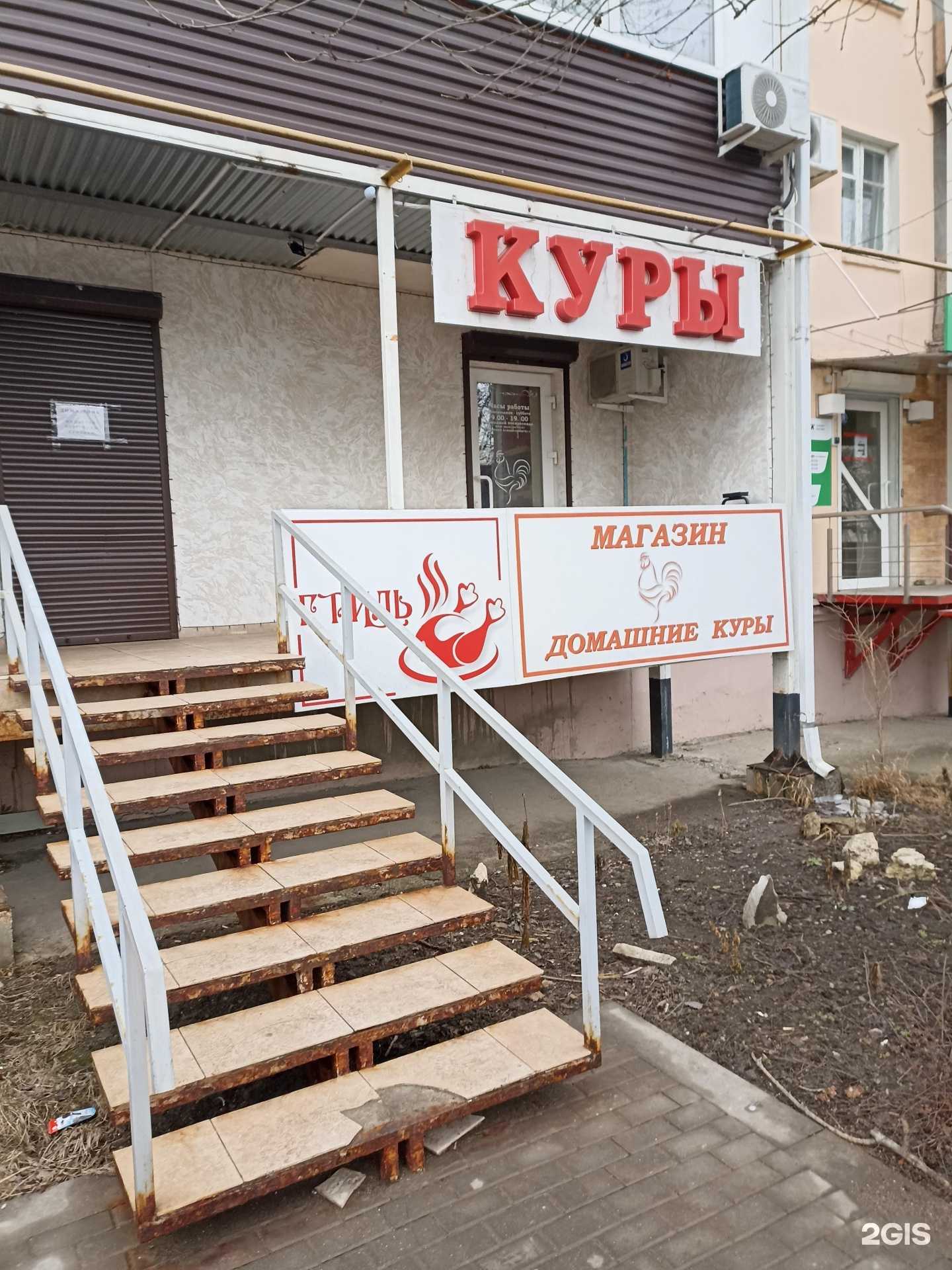 Отзывы на компанию ArtРиго в Пятигорске c фото - фотография 2 из 2