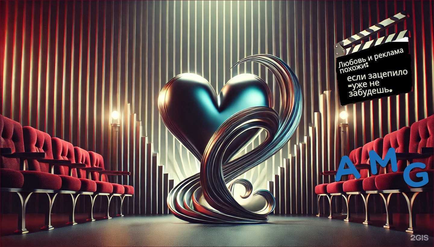 Отзывы на компанию AMG в Миассе c фото