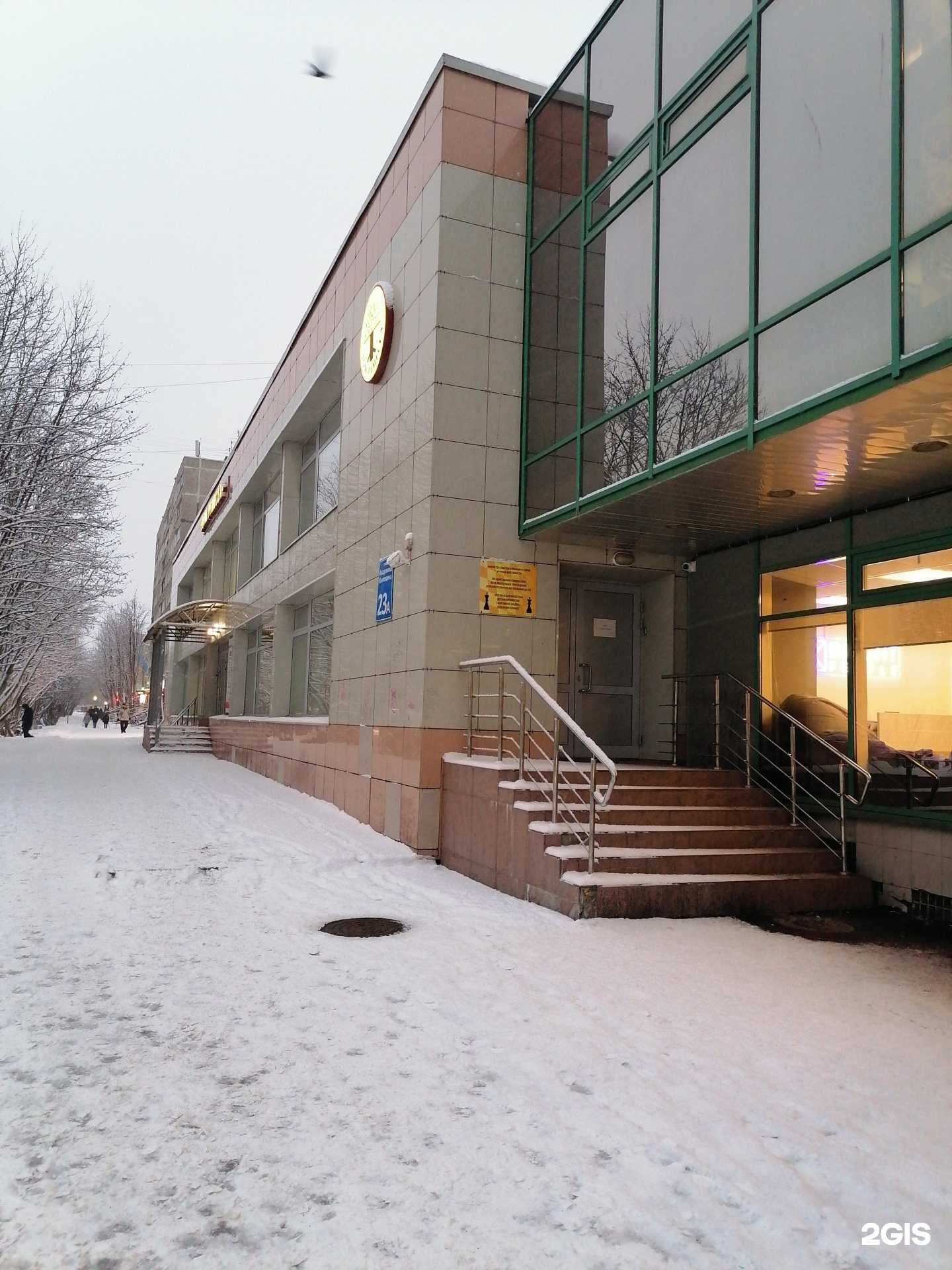 Отзывы на компанию Мурманская областная спортивная школа в Мурманске c фото - фотография 2 из 2