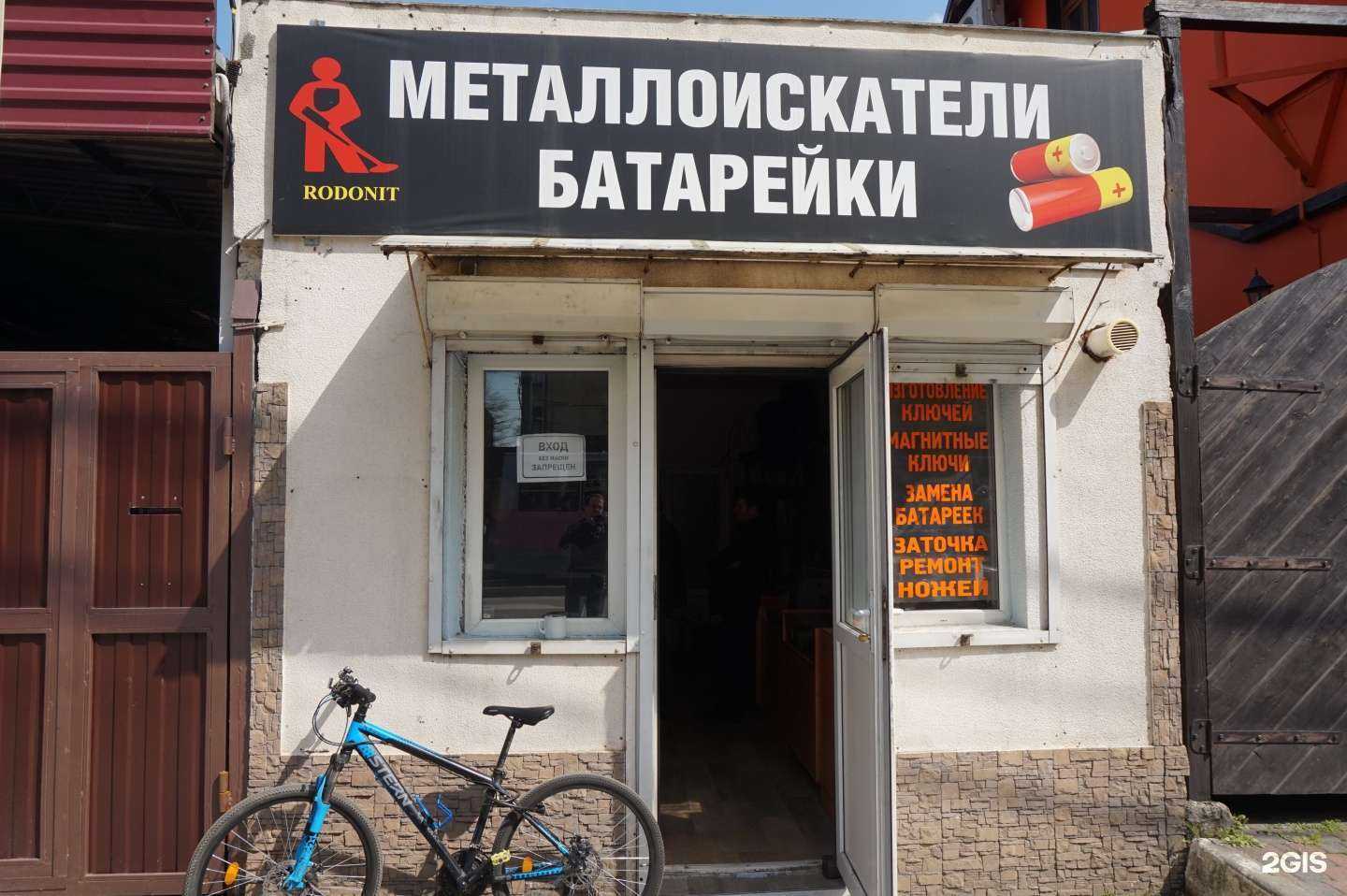 Отзывы на компанию Rodonit в Краснодаре c фото