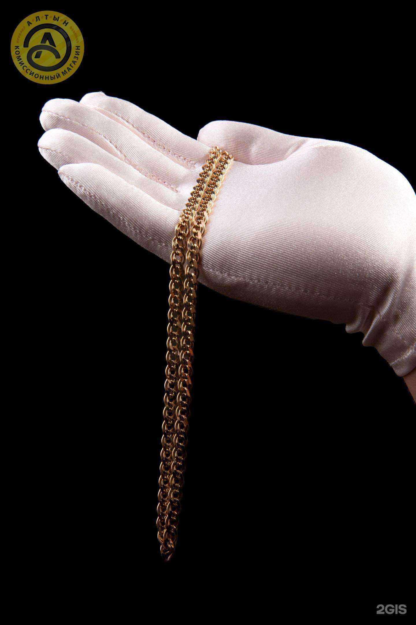 Отзывы на компанию Алтын в Набережных Челнах c фото