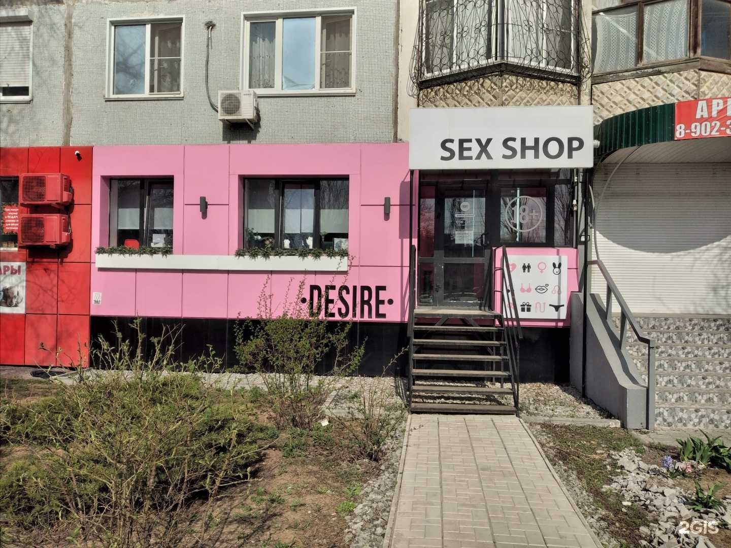 Отзывы на компанию Desire в г. Волгоград c фото