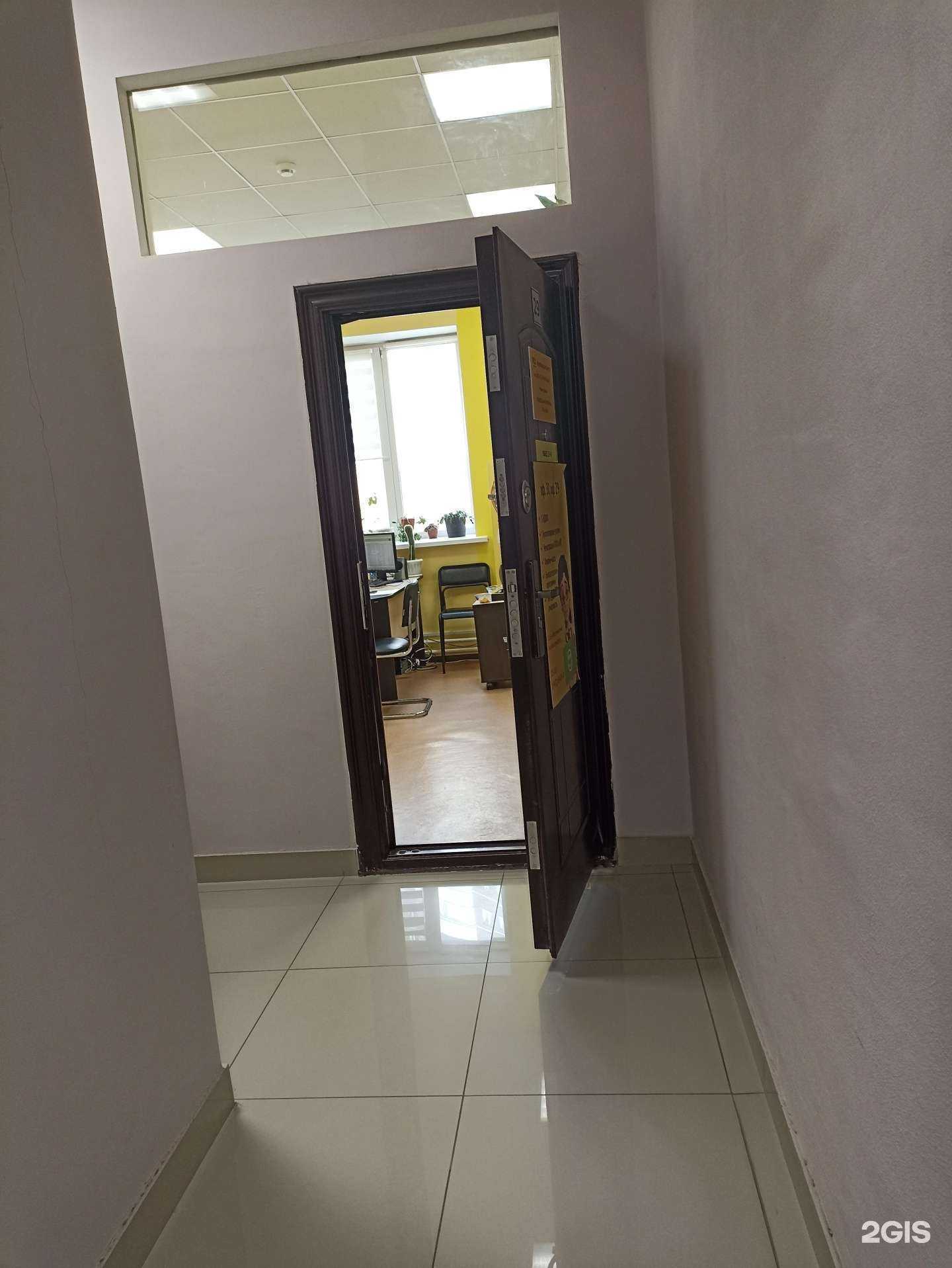 Отзывы на компанию БухИнформЦентр в г. Тюмень c фото