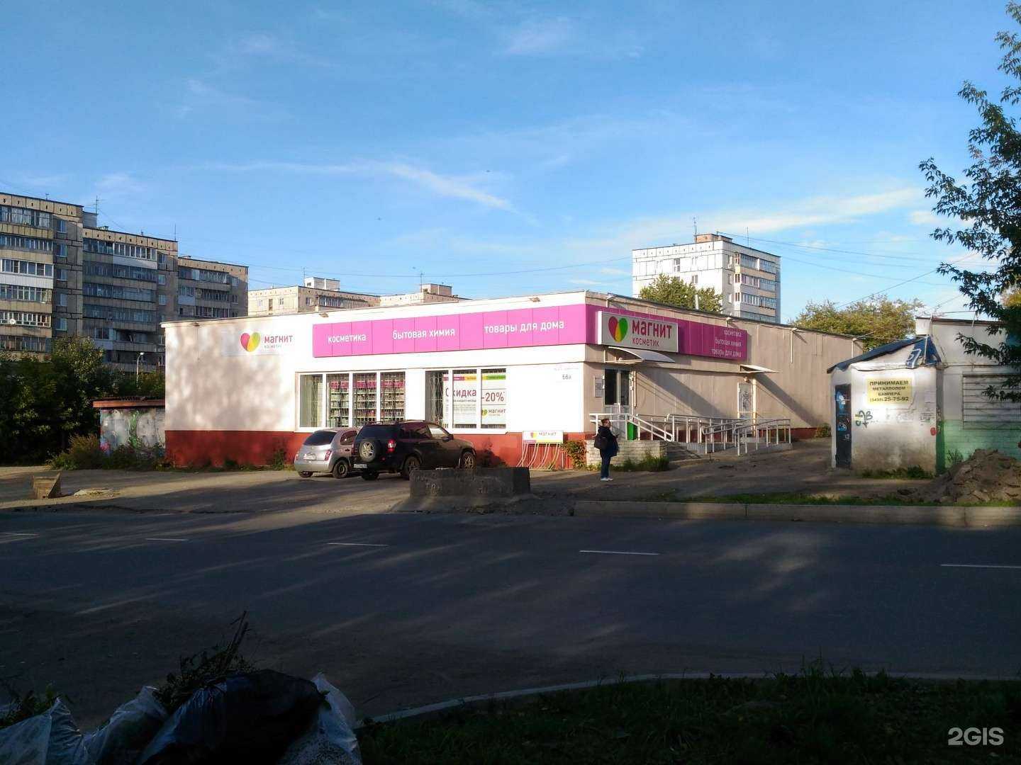 Отзывы на компанию Вода-воз в Нижнем Тагиле c фото - фотография 2 из 2