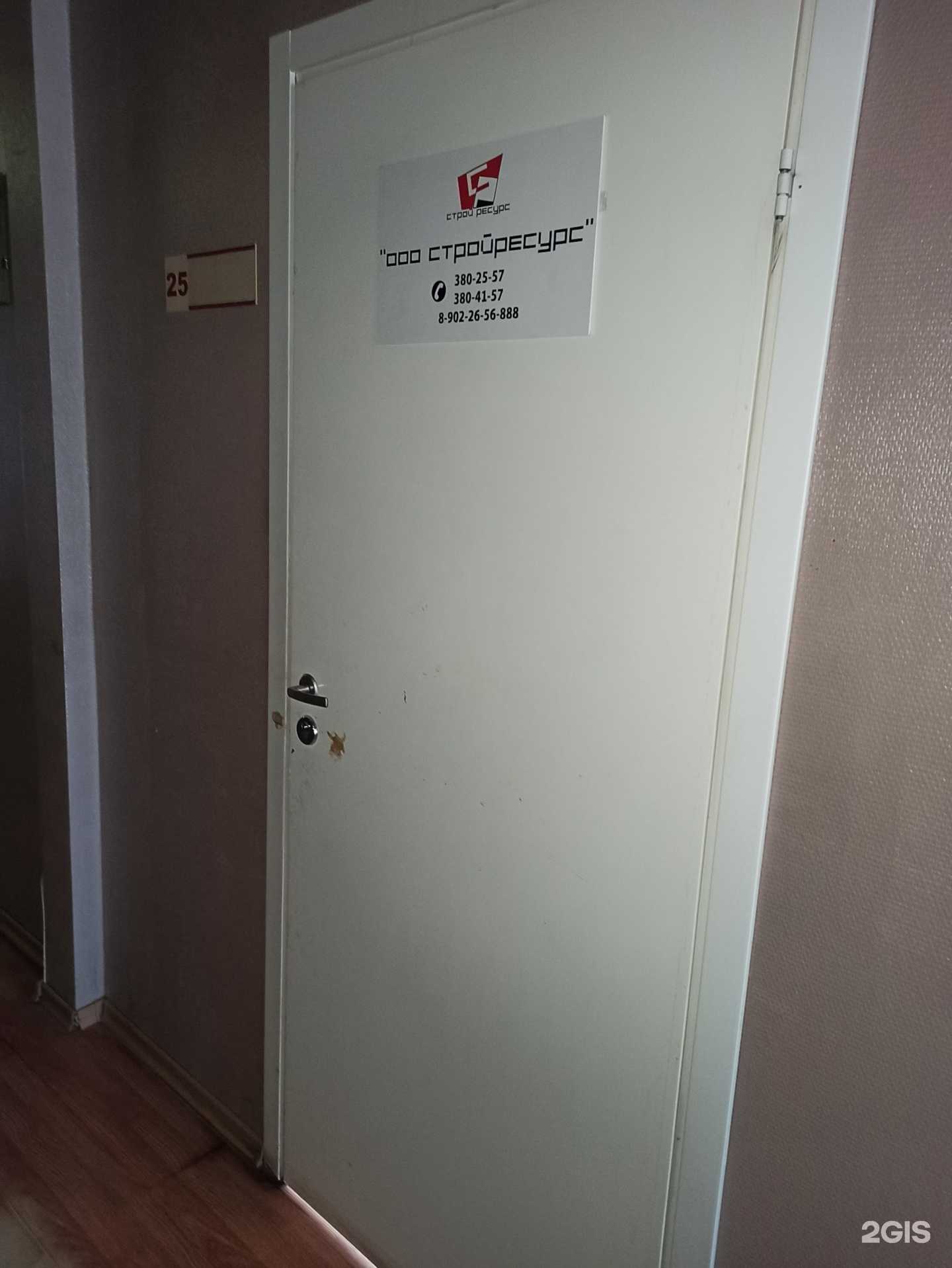 Отзывы на компанию Спецгазкомплект в Екатеринбурге c фото