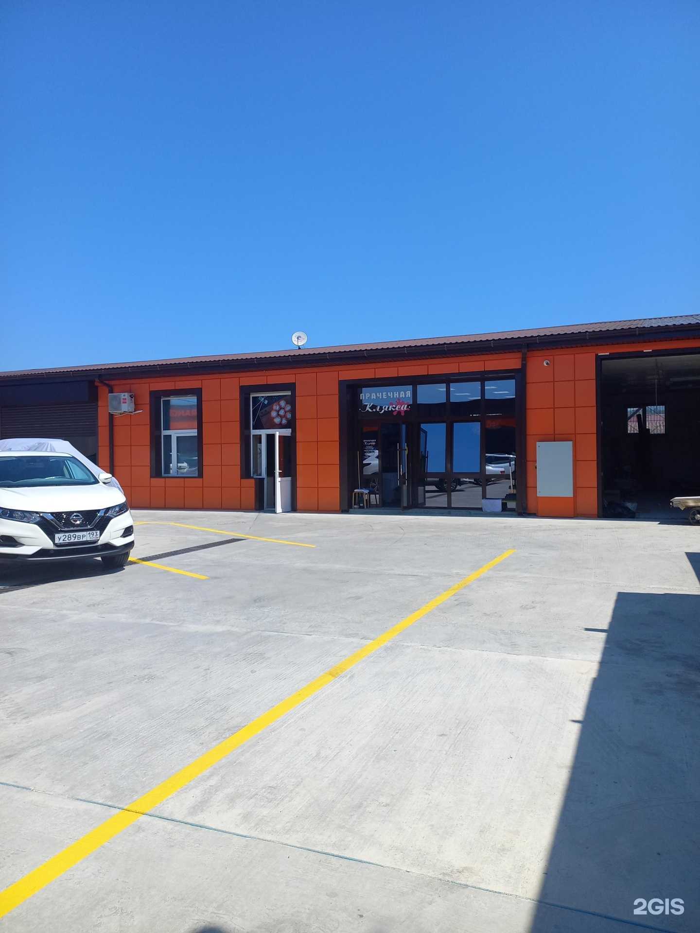 Отзывы на компанию Клякса в г. Сочи c фото