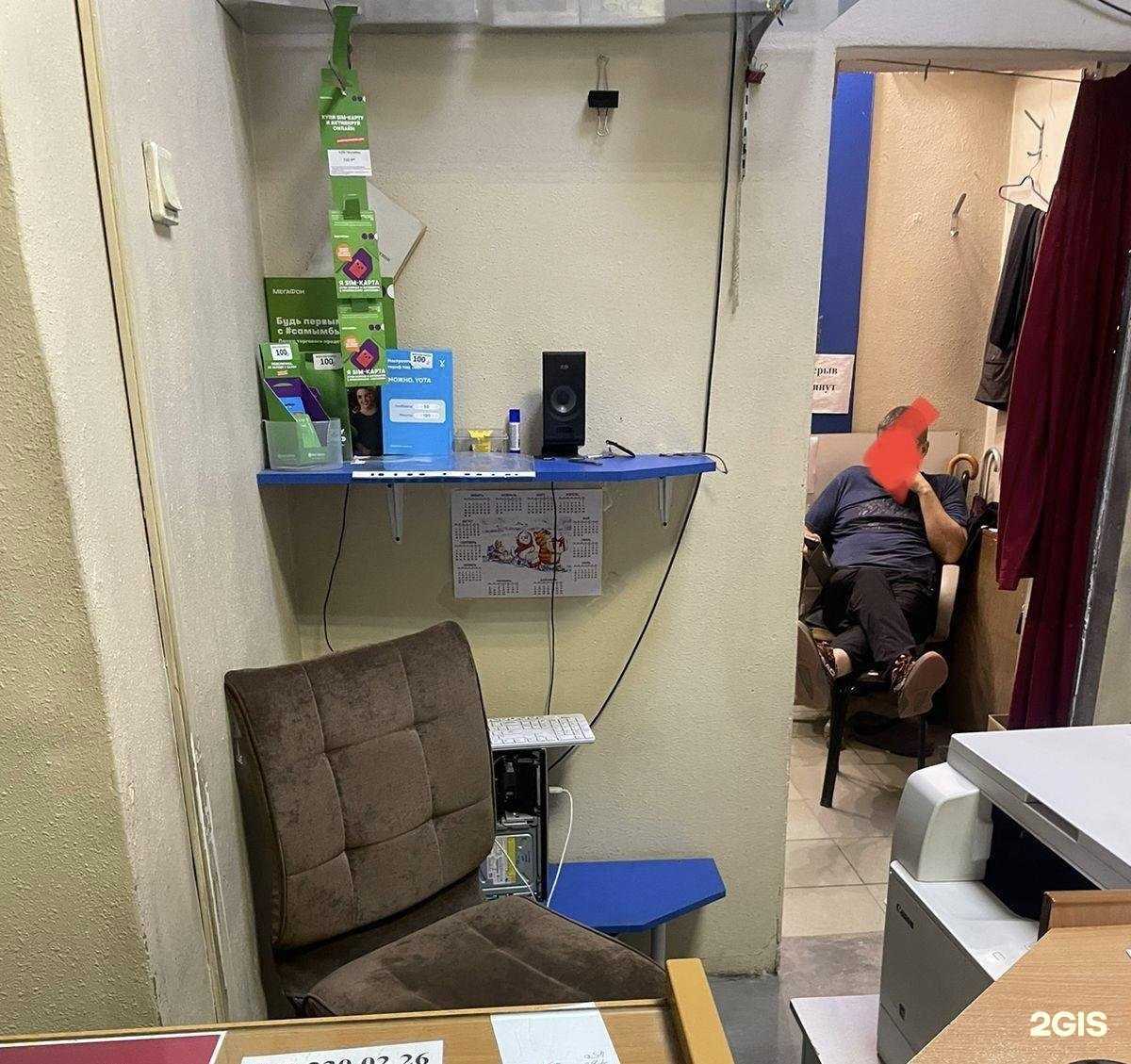 Отзывы на компанию Фотосалон в Хабаровске c фото