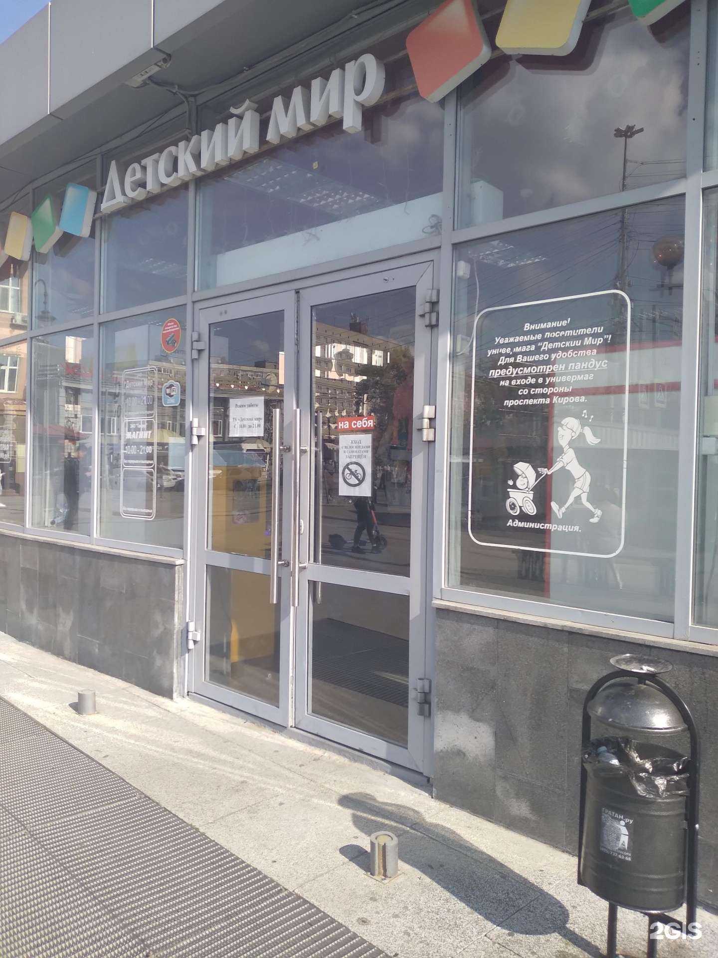 Отзывы на компанию Стильный мальчик в Саратове c фото