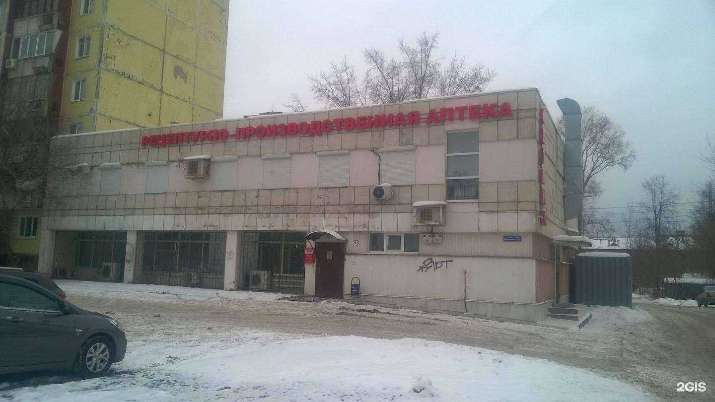 Отзывы на компанию Межбольничные аптеки в Перми c фото