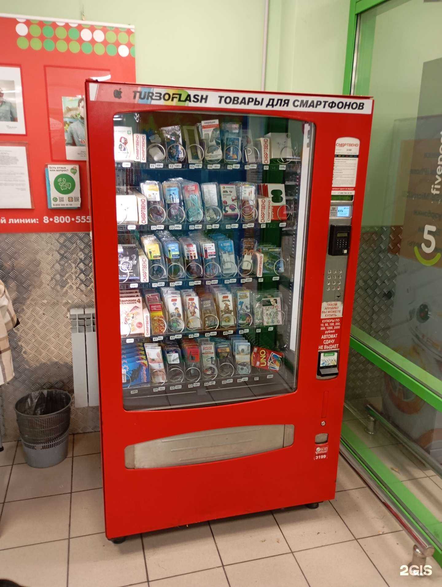 Отзывы на компанию Смартвенд.рф в Ставрополе c фото