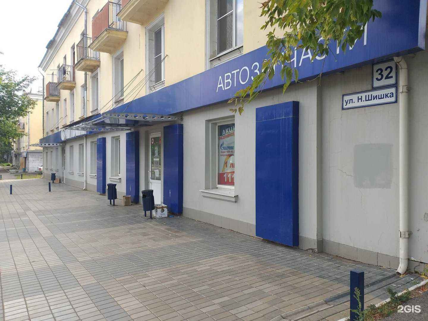 Отзывы на компанию Avтомир в г. Магнитогорск c фото