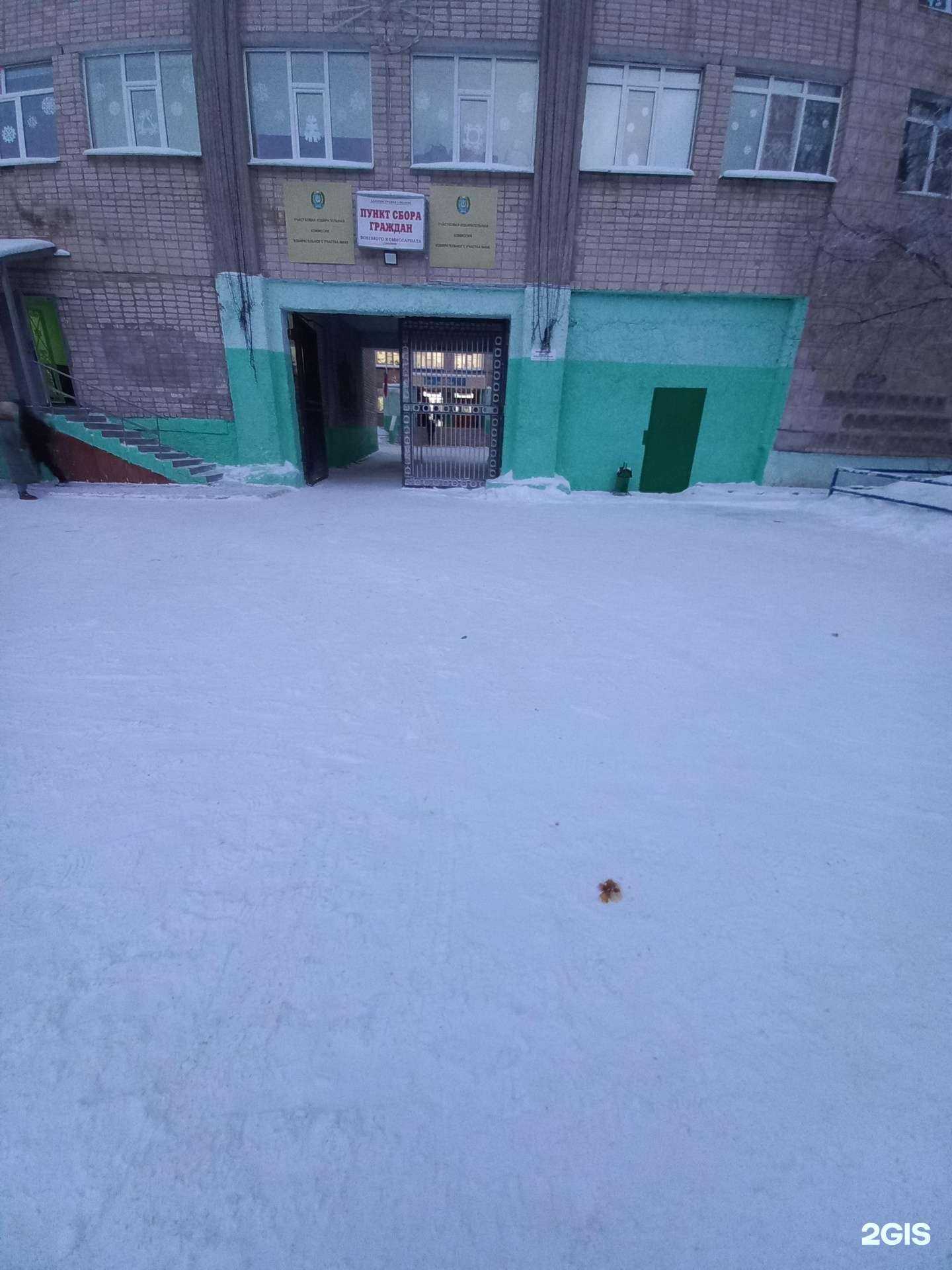 Отзывы на компанию Средняя школа №4 в г. Мегион c фото