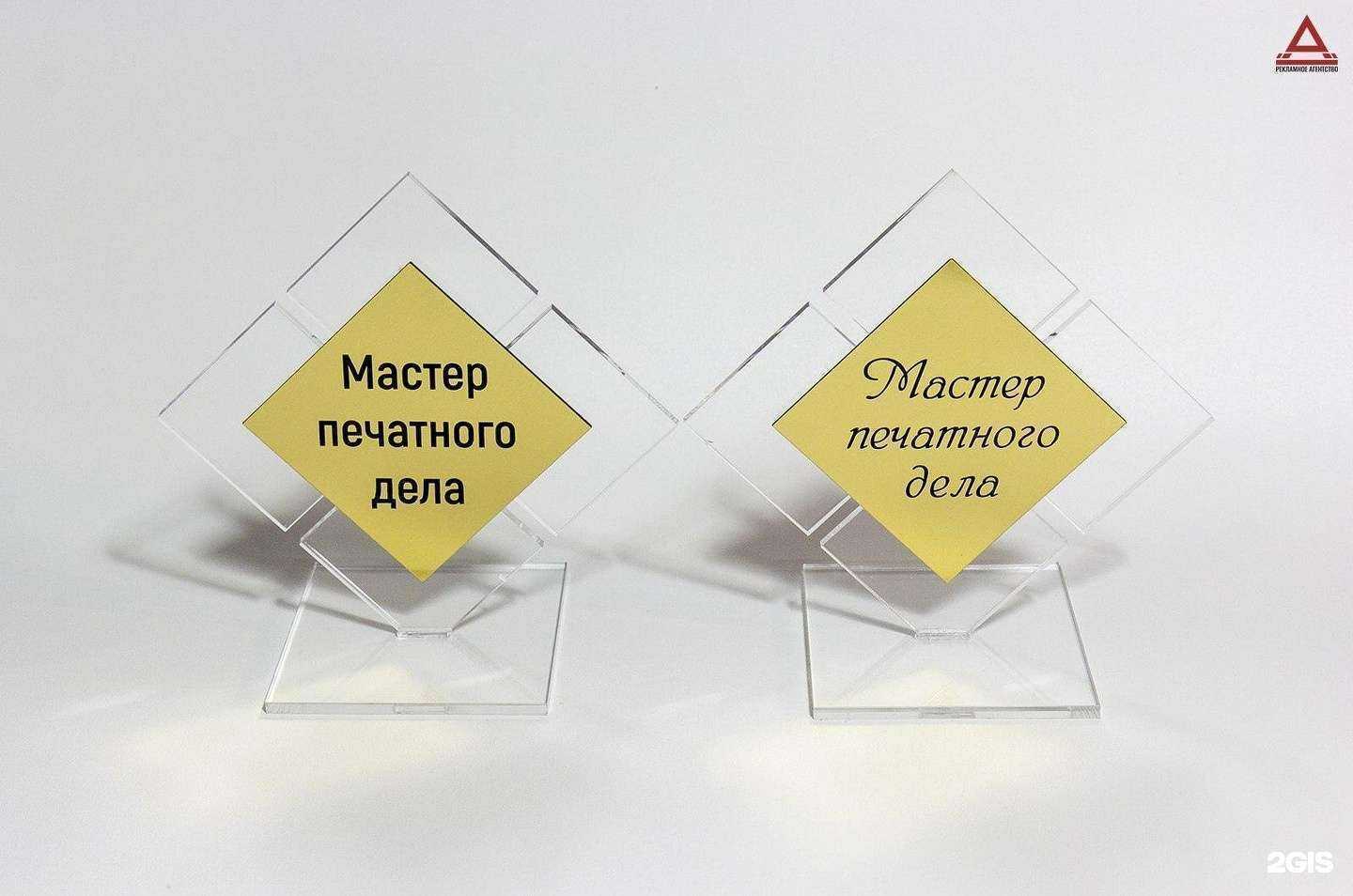 Отзывы на компанию Да в Челябинске c фото