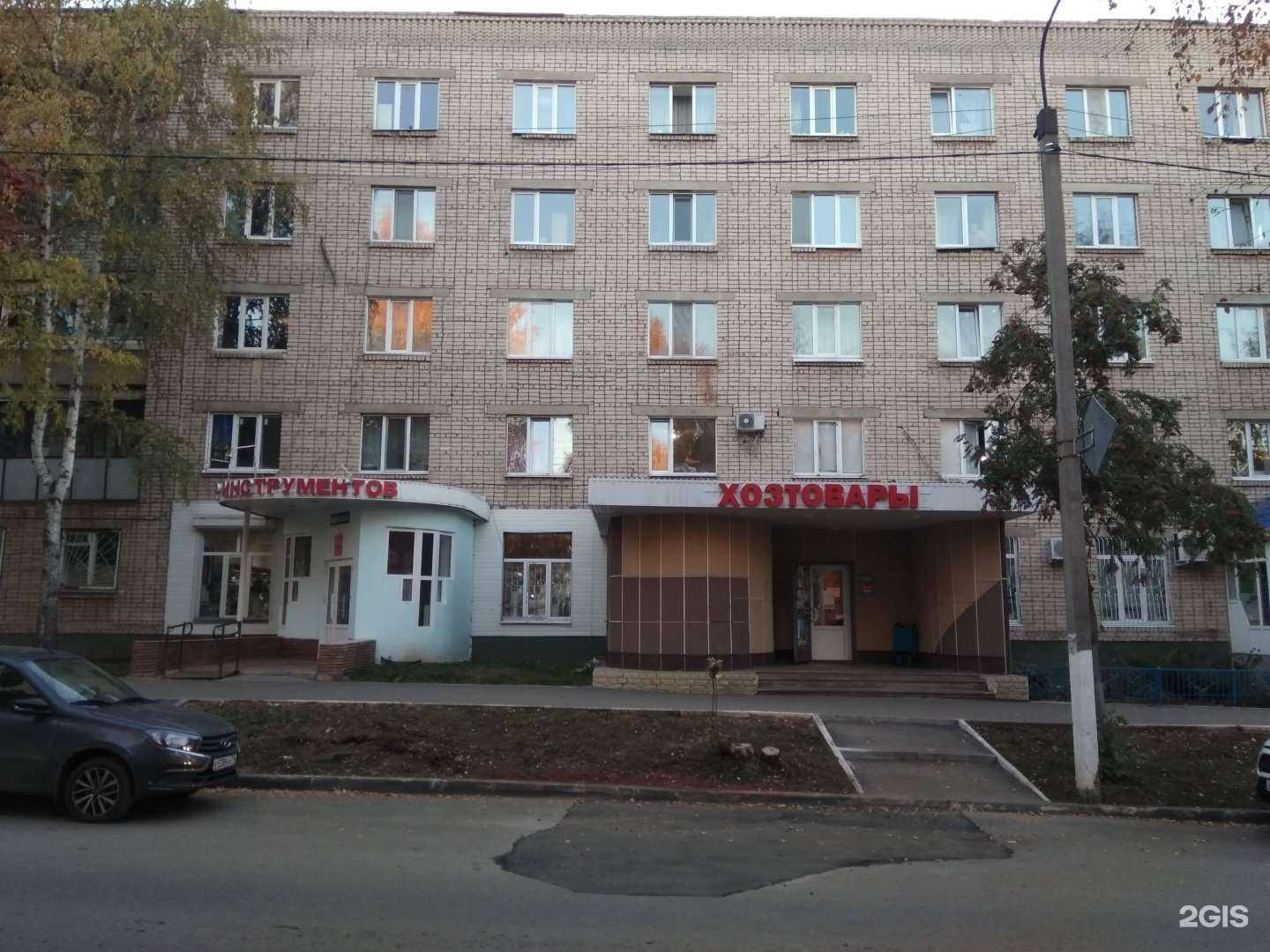 Отзывы на компанию Мир инструментов в Альметьевске c фото - фотография 2 из 2