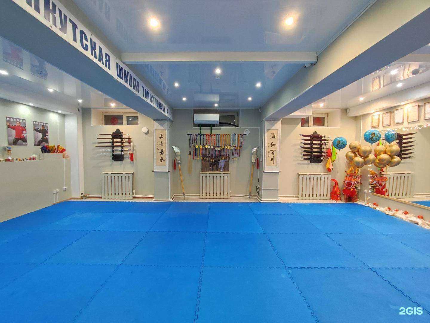 Отзывы на компанию Якутская школа тайцзицюань в г. Якутск c фото