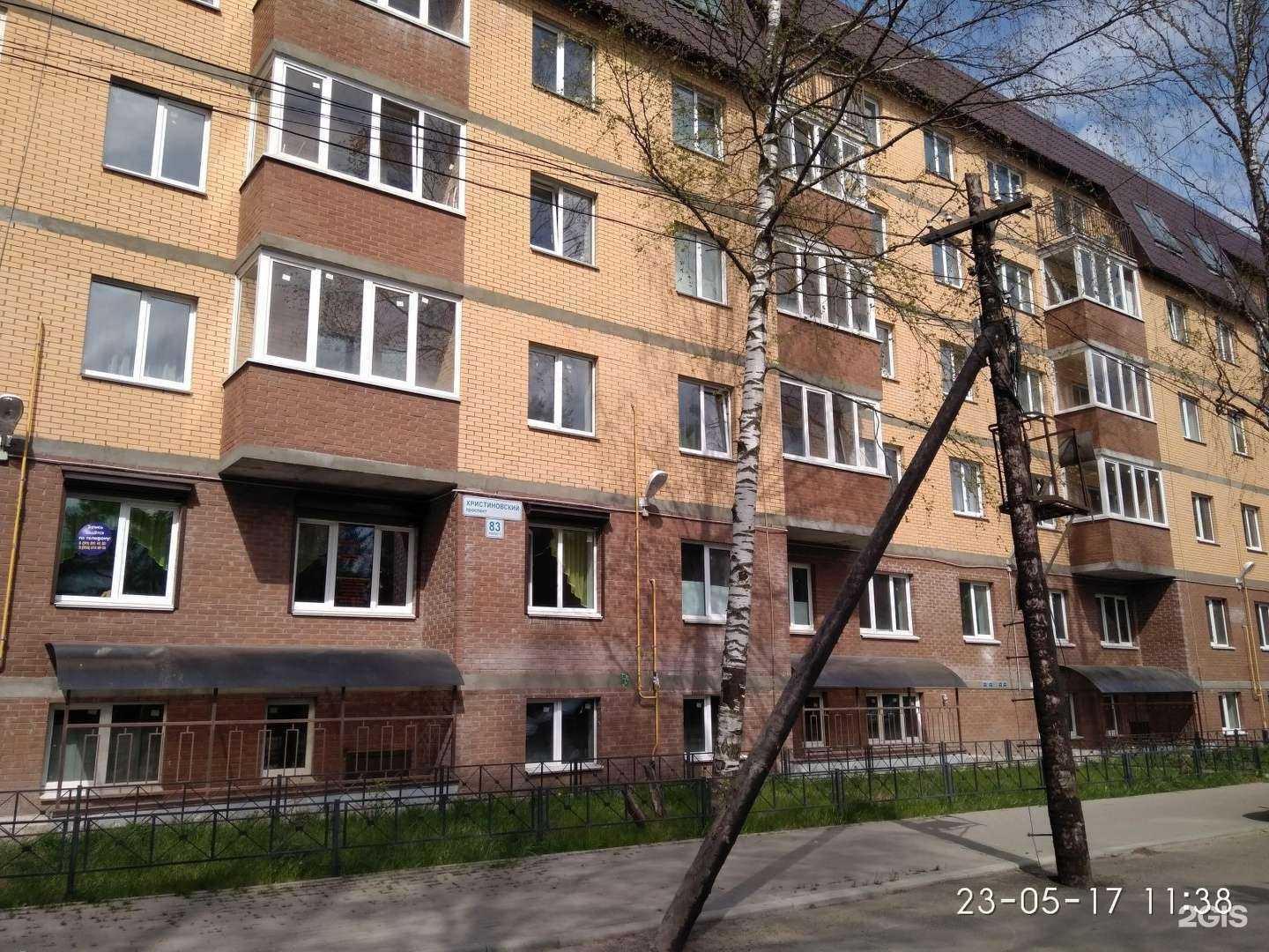 Отзывы на компанию WaterGas в Всеволожске c фото