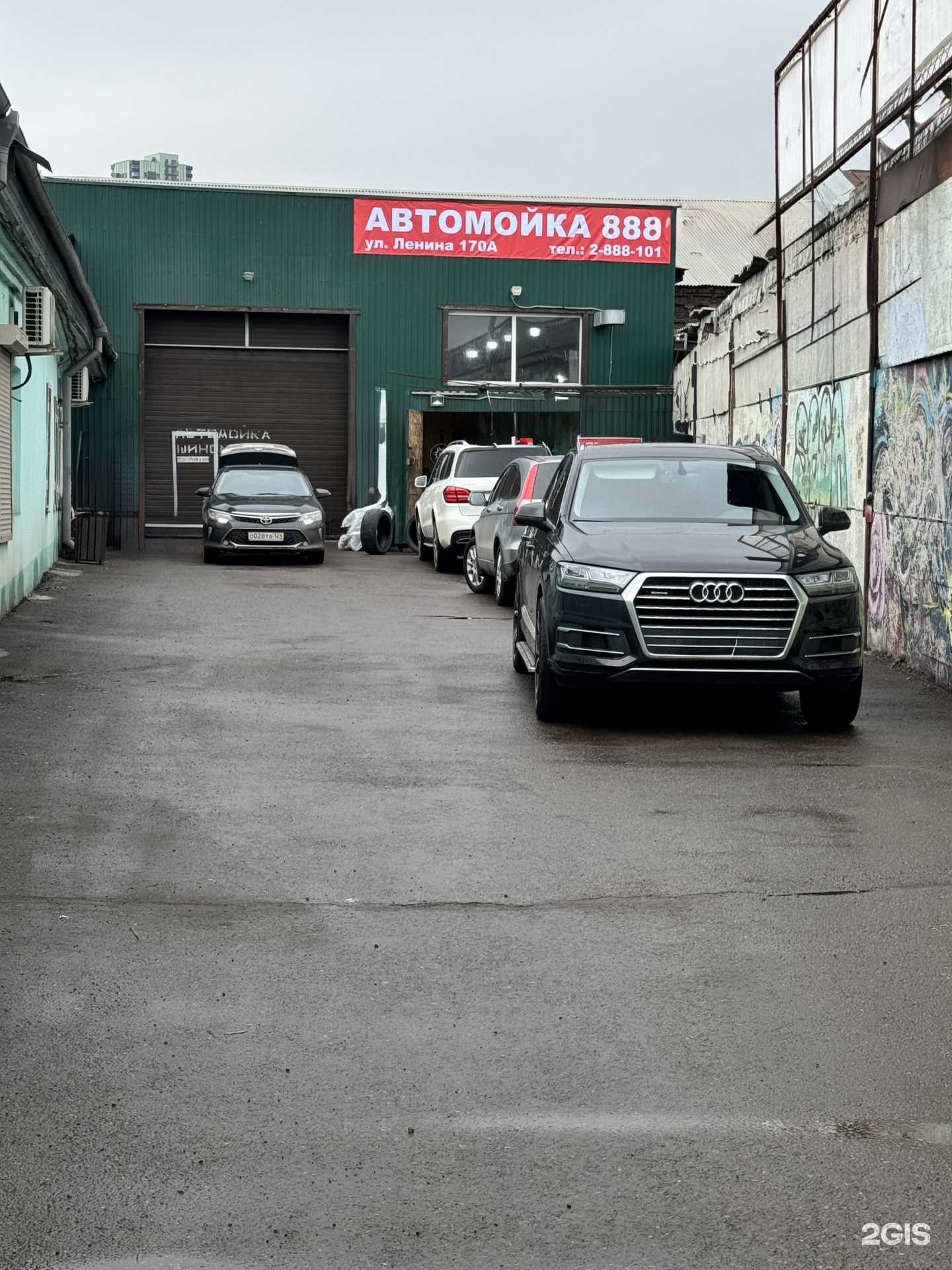 Отзывы на компанию 888 в Красноярске c фото