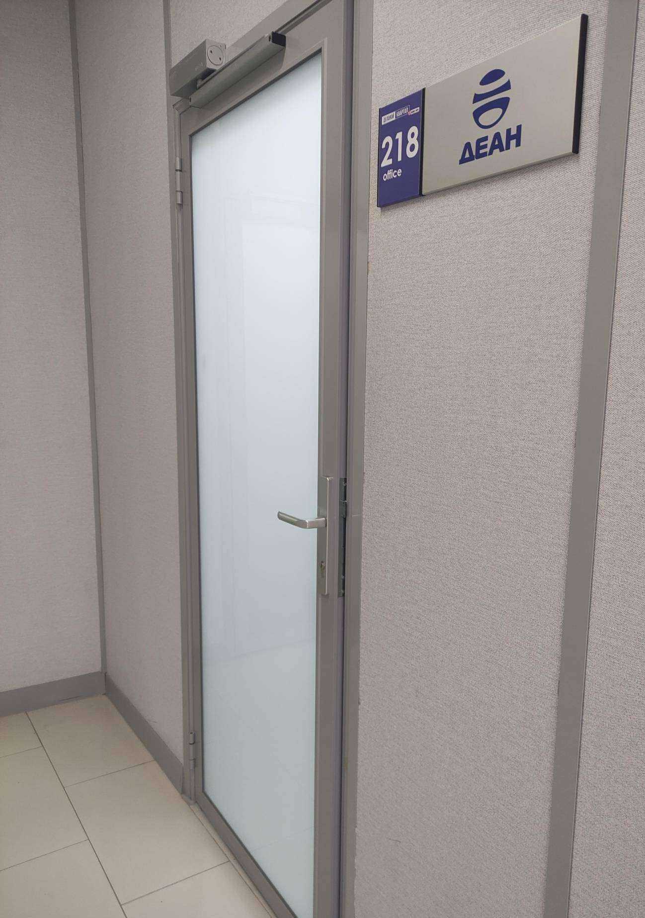 Отзывы на компанию Деан-восток в г. Екатеринбург c фото