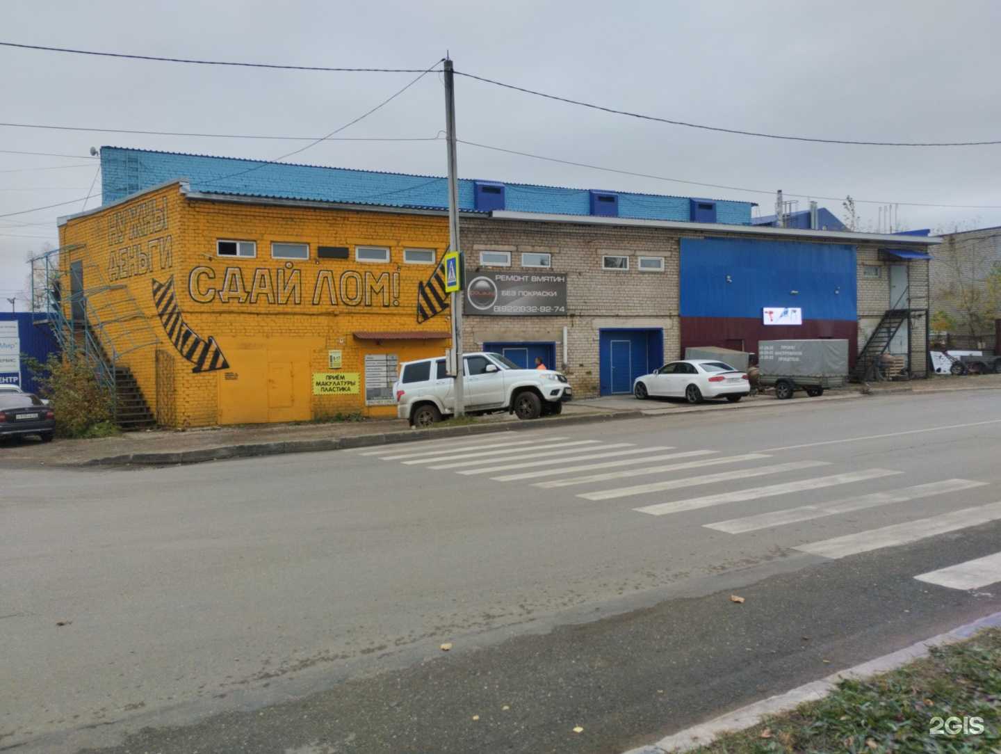 Отзывы на компанию Формула стиля в Кирове c фото - фотография 2 из 2