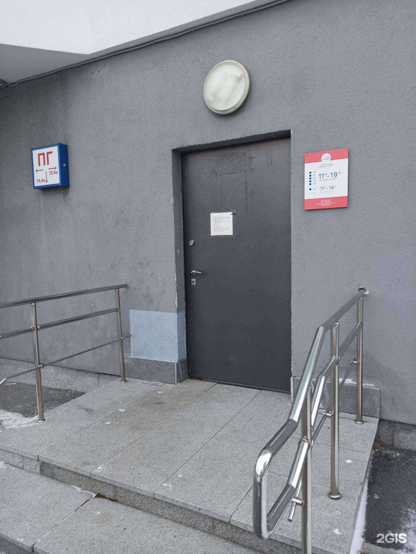 Отзывы на компанию Sunmar в Екатеринбурге c фото