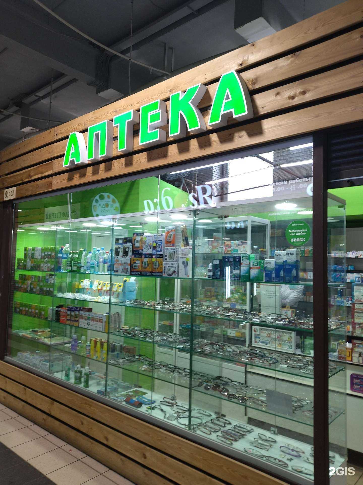 Отзывы на компанию Доверие в г. Иркутск c фото