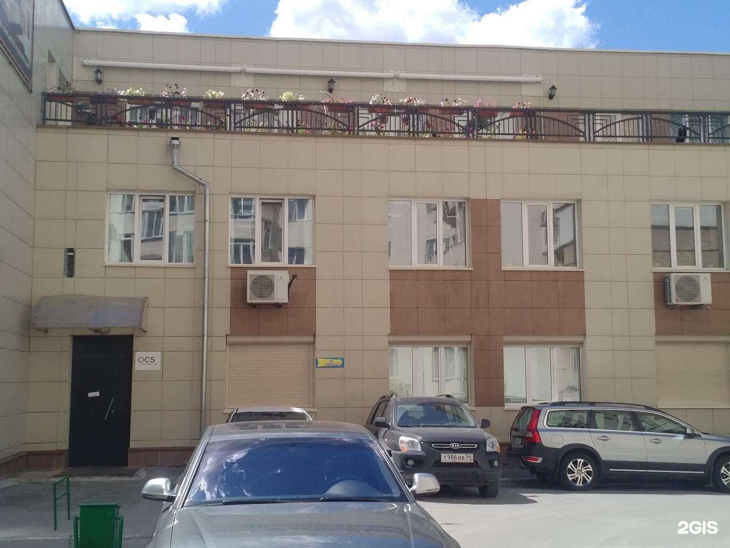 Отзывы на компанию Бухгалтерия онлайн в Новосибирске c фото - фотография 2 из 2