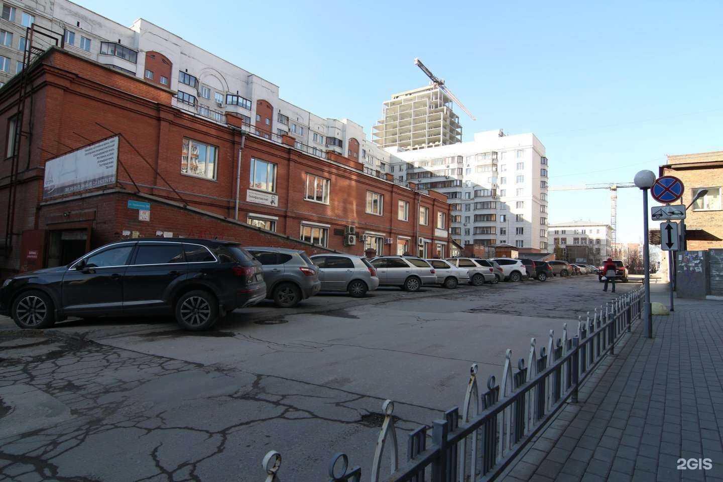 Отзывы на компанию Фин-Инфо в Новосибирске c фото - фотография 2 из 2