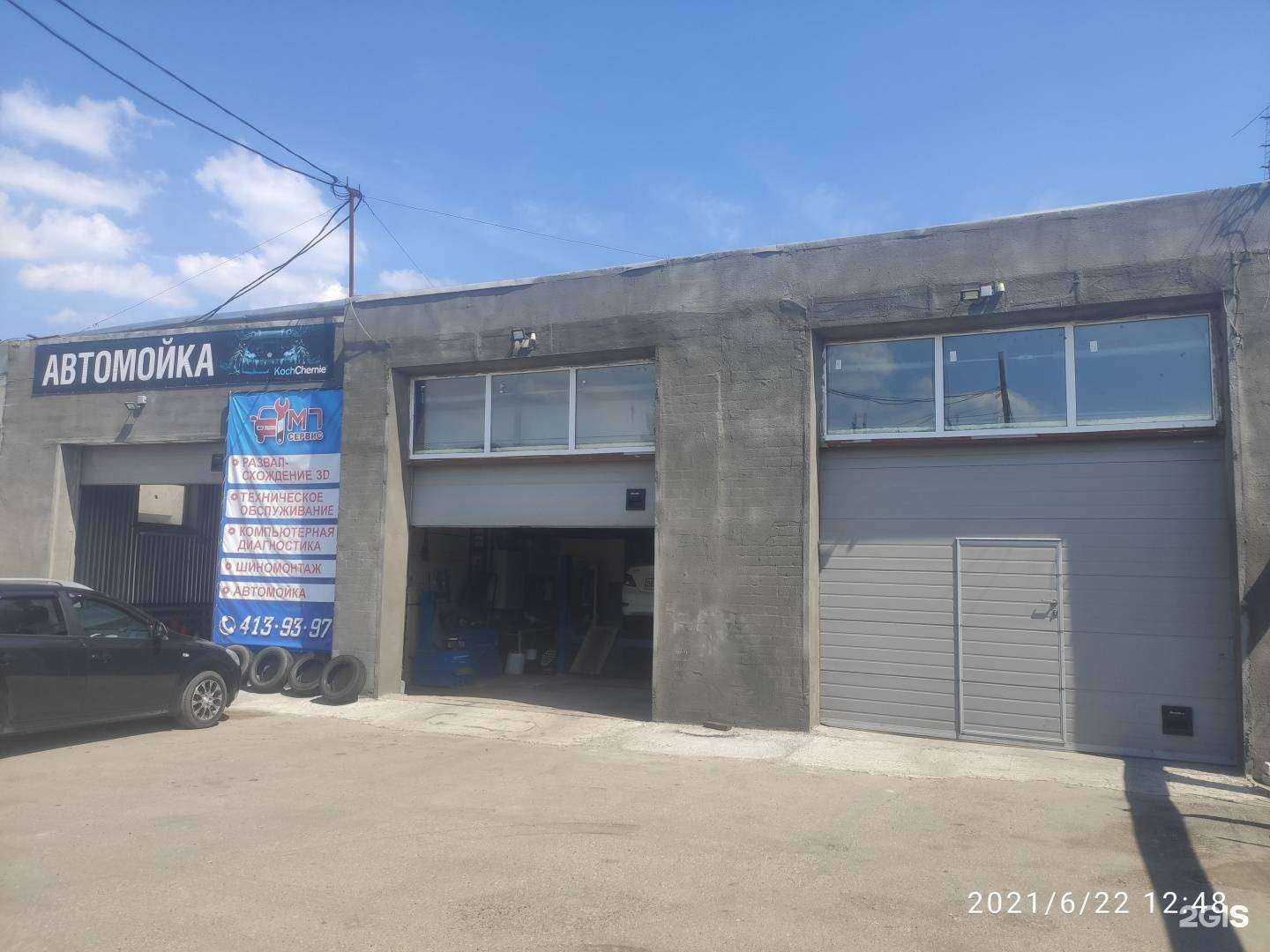 Отзывы на компанию М7-сервис в Нижнем Новгороде c фото - фотография 2 из 2