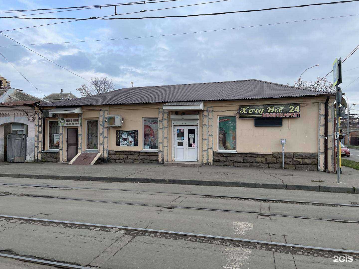 Отзывы на компанию I_help26 в Краснодаре c фото - фотография 2 из 2