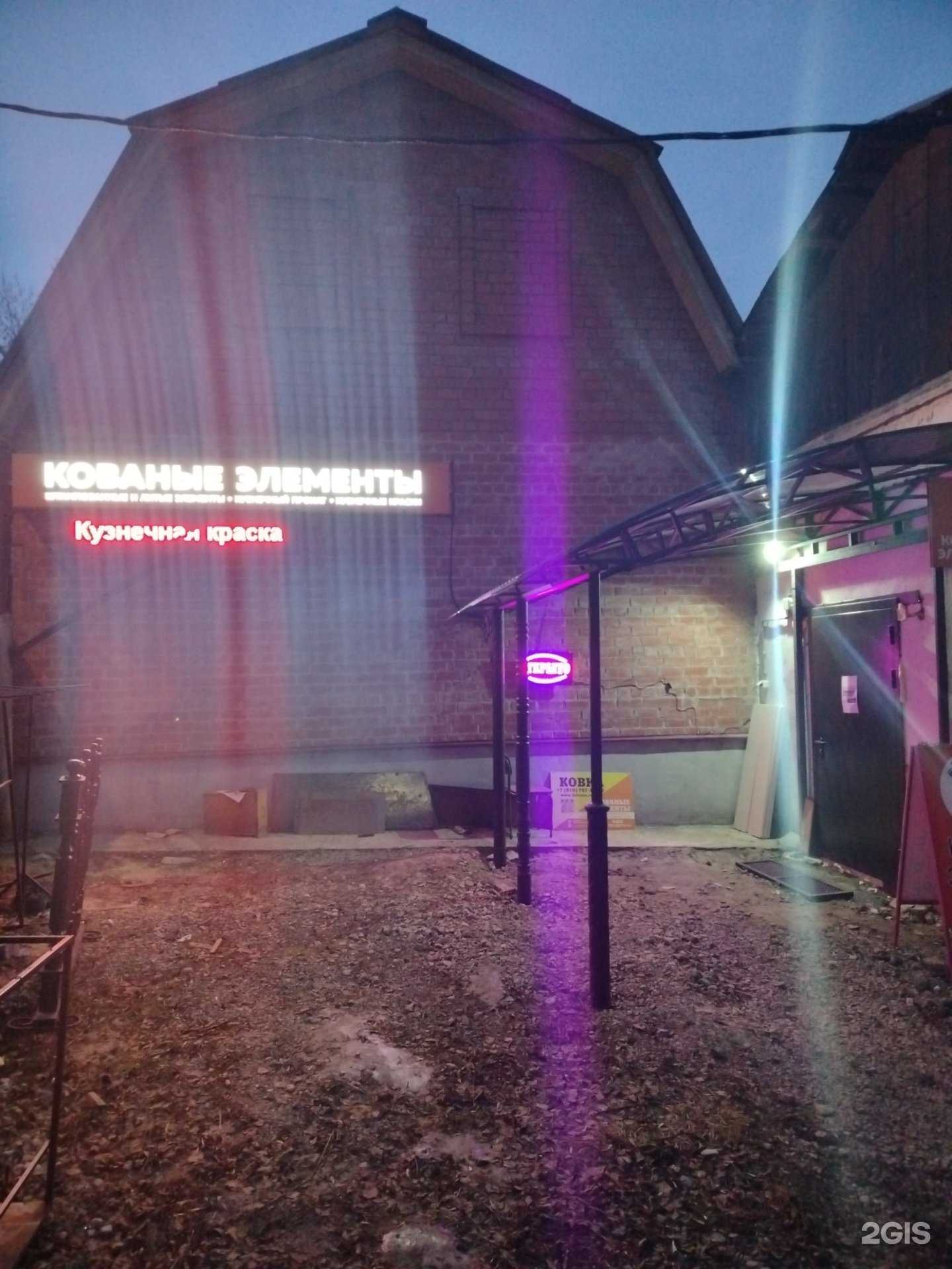 Отзывы на компанию Деловая сталь в г. Калуга c фото