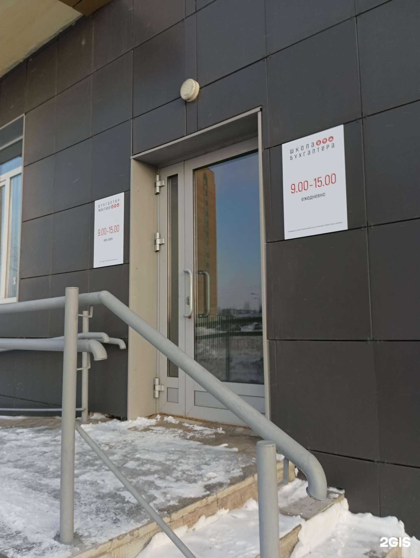 Отзывы на компанию Школа бухгалтера в г. Казань c фото